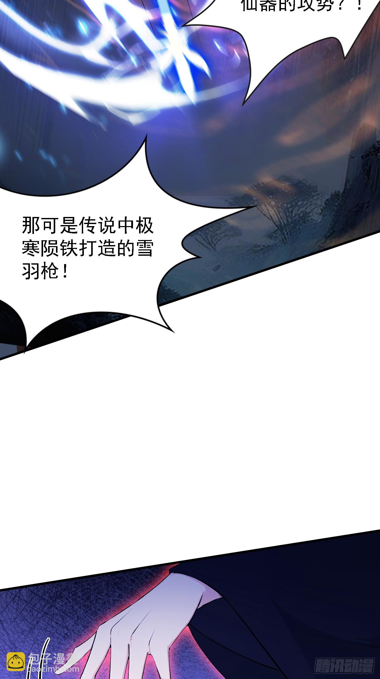 第269话 只是一味岁月静好？(1/2)-第269话
