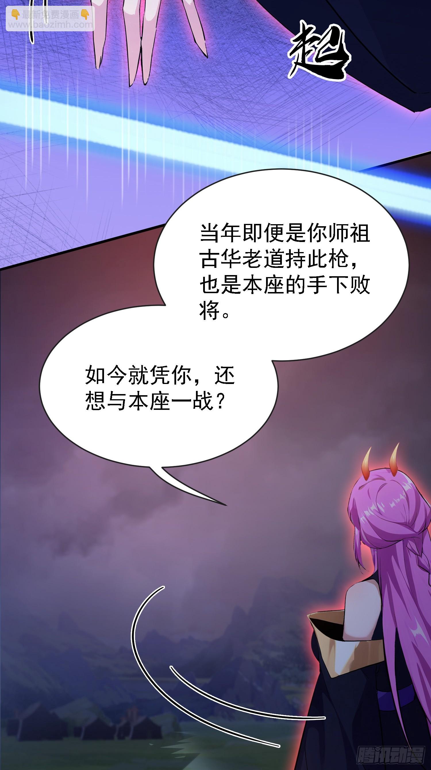 第269话 只是一味岁月静好？(1/2)-第269话