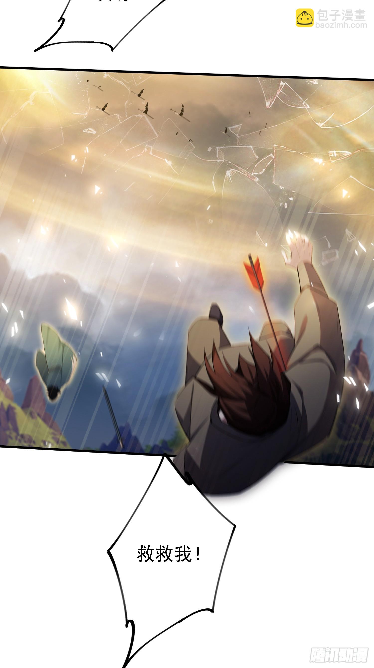 第271话 司徒振平私下补课？(1/2)-第271话