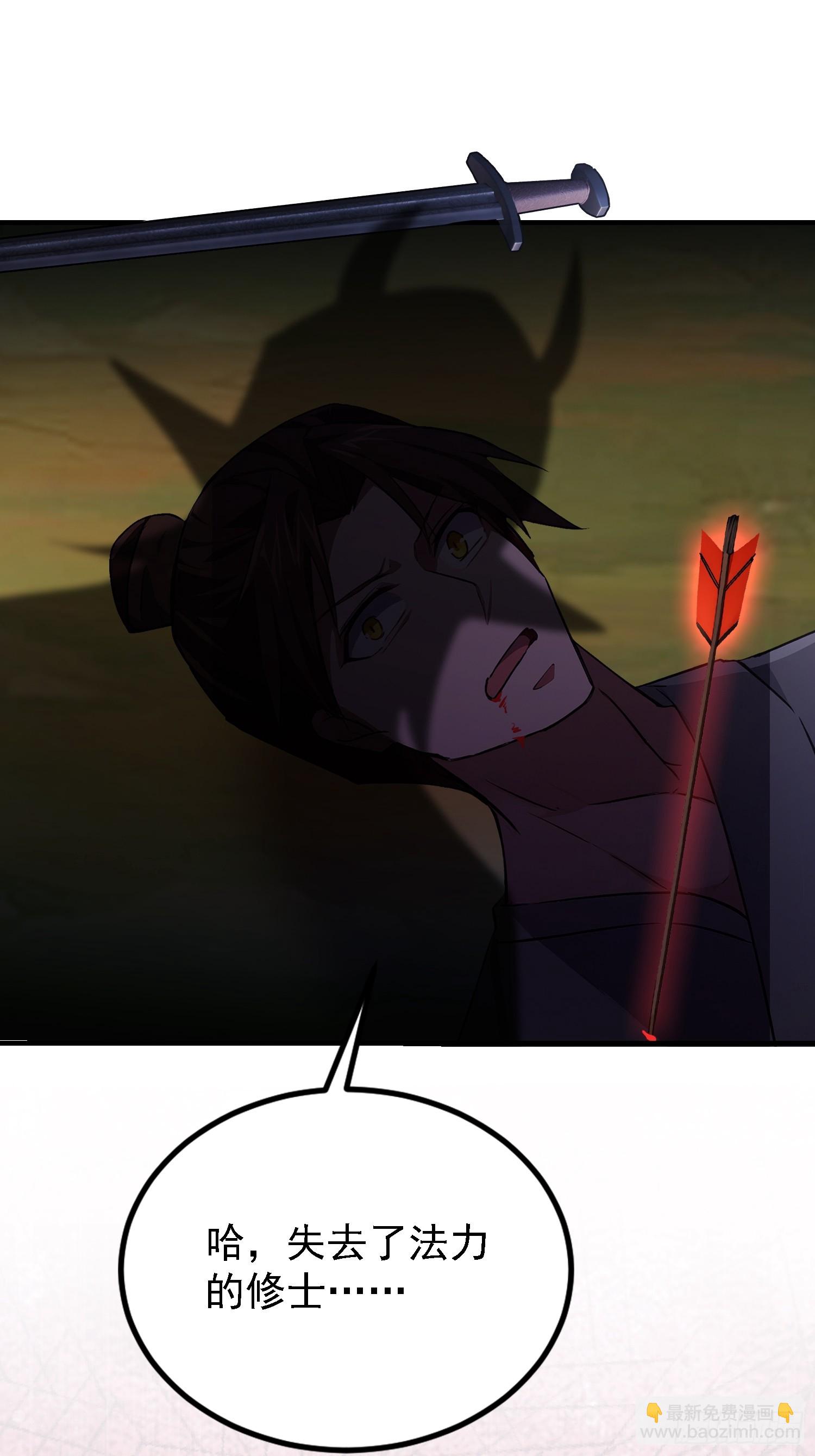 第271话 司徒振平私下补课？(1/2)-第271话