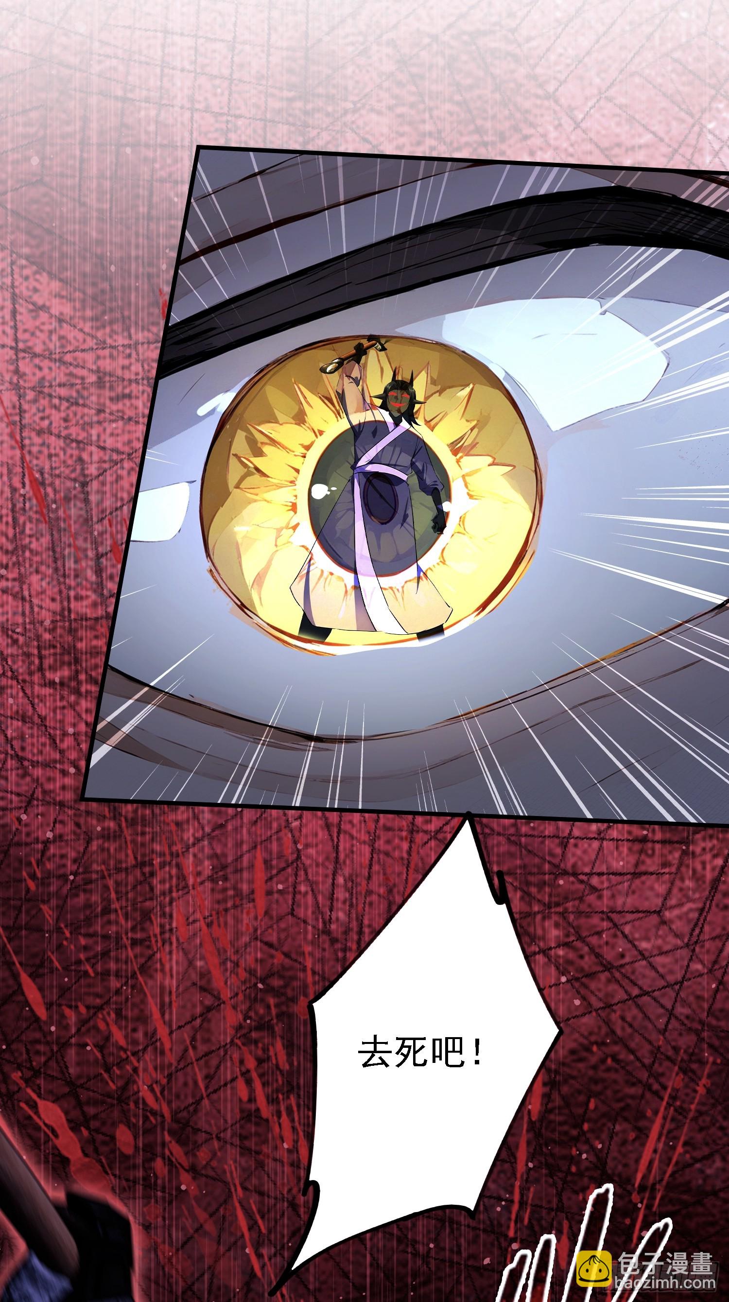 第271话 司徒振平私下补课？(1/2)-第271话