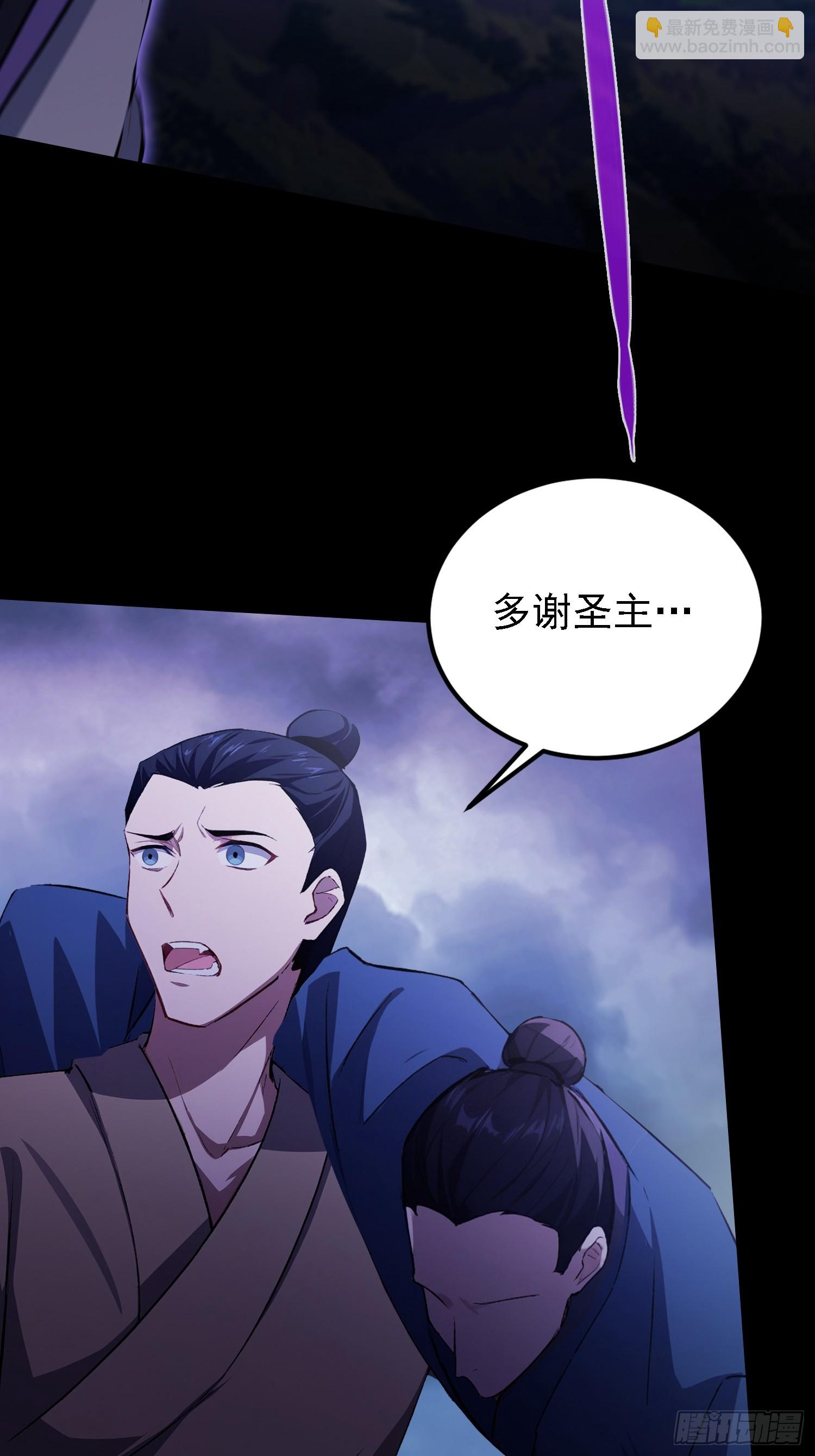 第271话 司徒振平私下补课？(1/2)-第271话