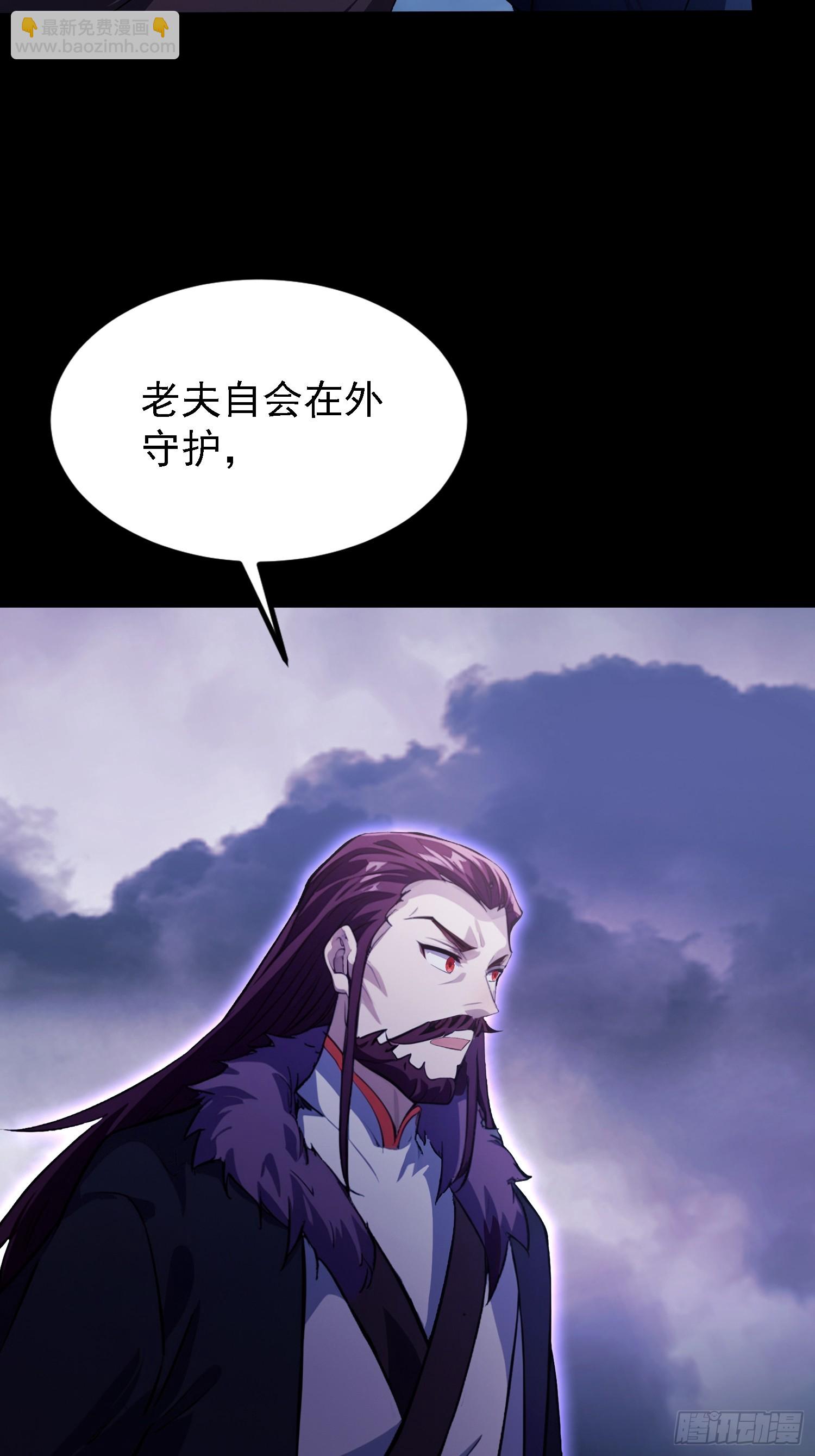 第271话 司徒振平私下补课？(1/2)-第271话