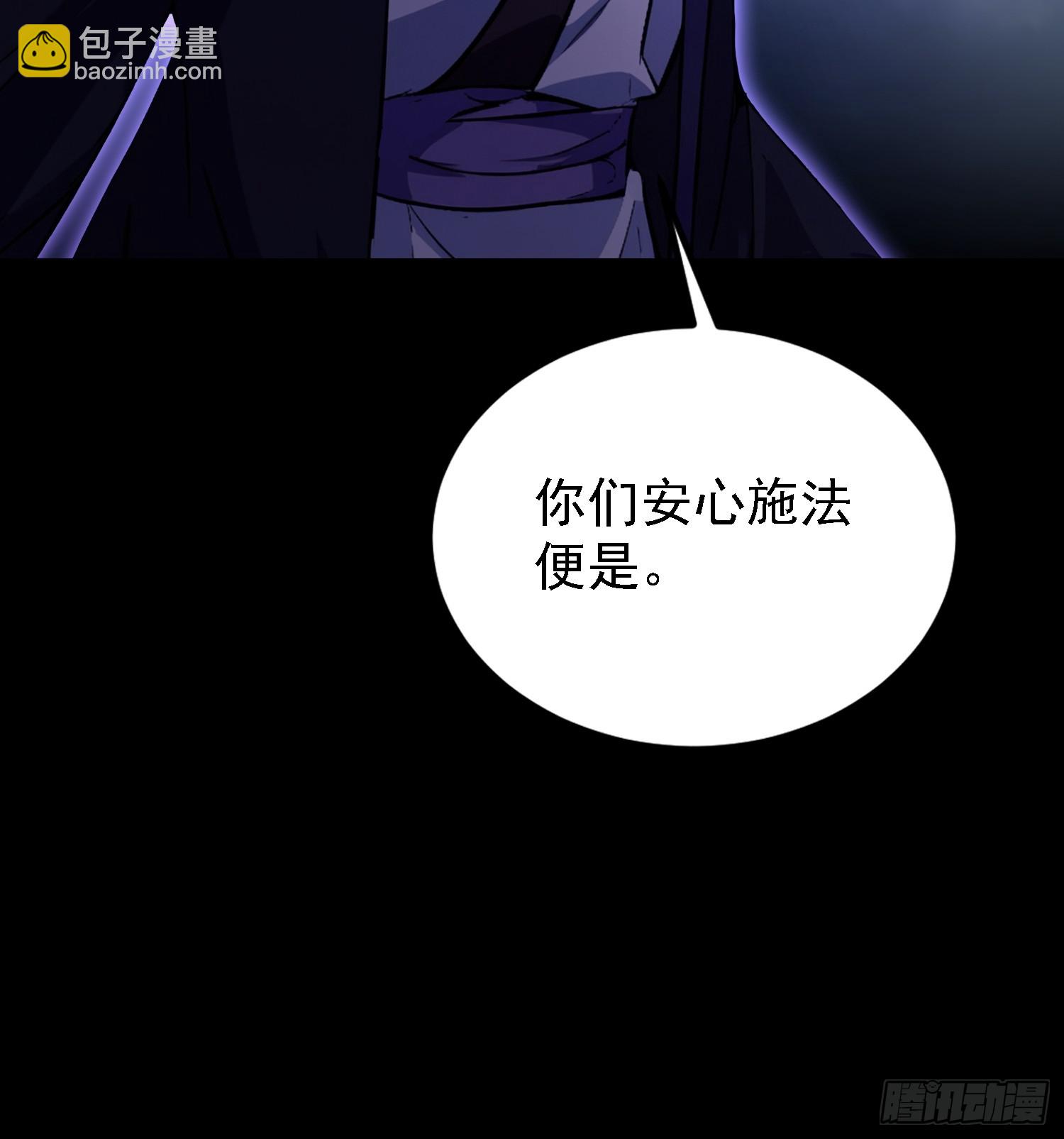 第271话 司徒振平私下补课？(1/2)-第271话