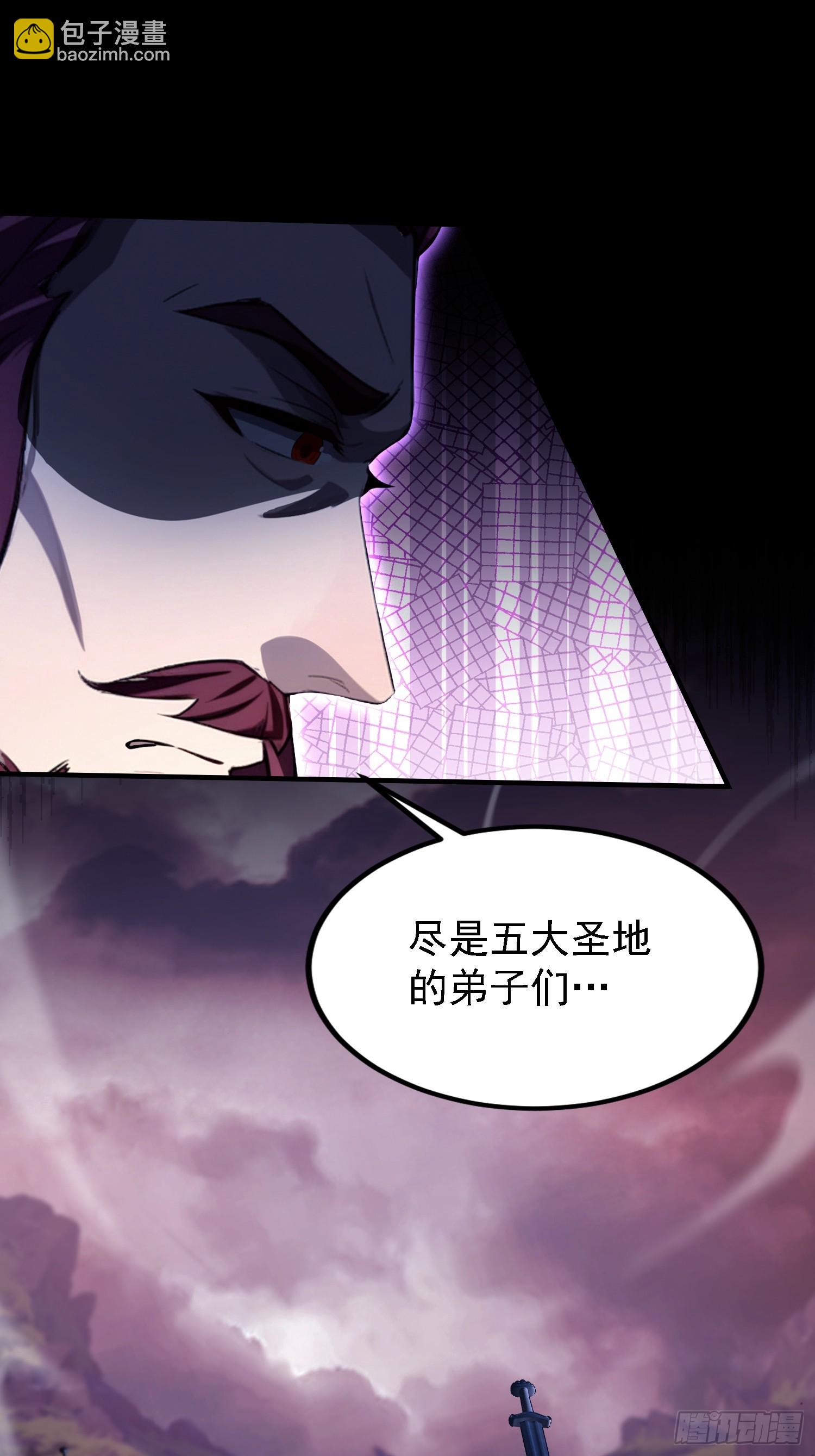 第271话 司徒振平私下补课？(1/2)-第271话