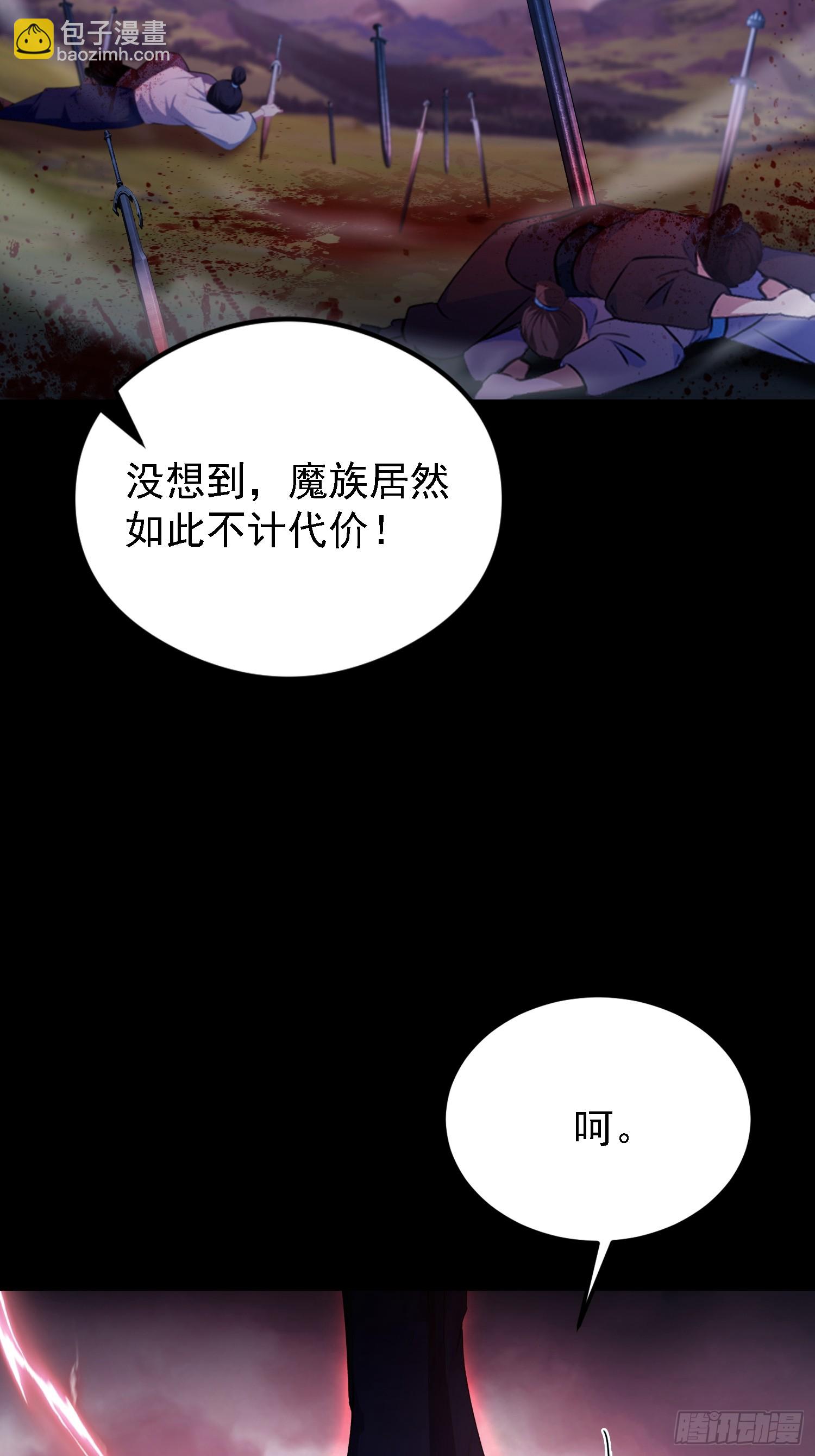 第271话 司徒振平私下补课？(1/2)-第271话