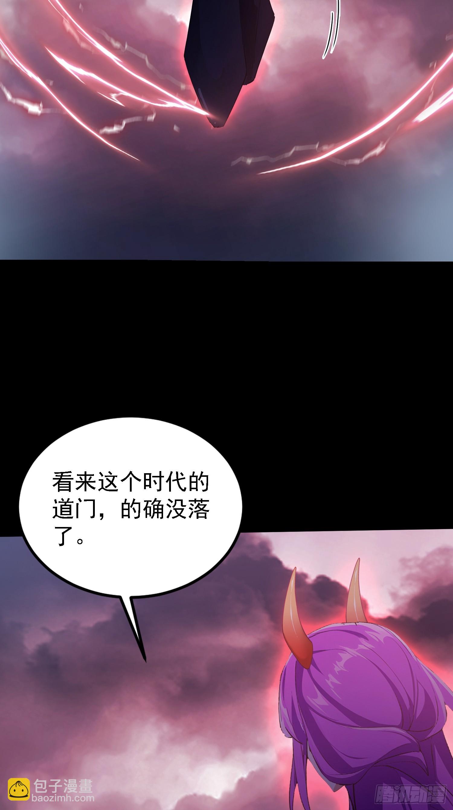 第271话 司徒振平私下补课？(1/2)-第271话