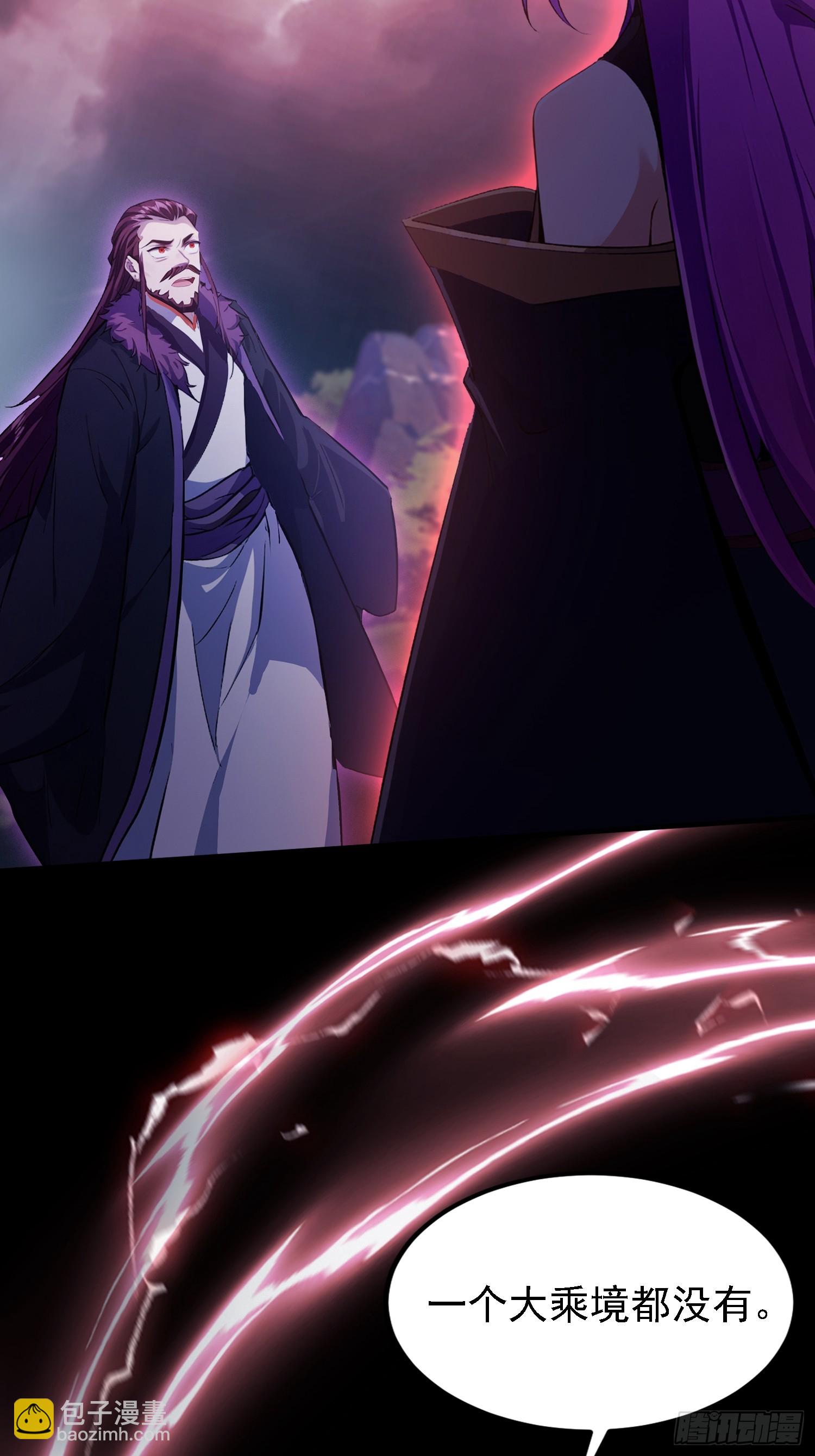 第271话 司徒振平私下补课？(1/2)-第271话