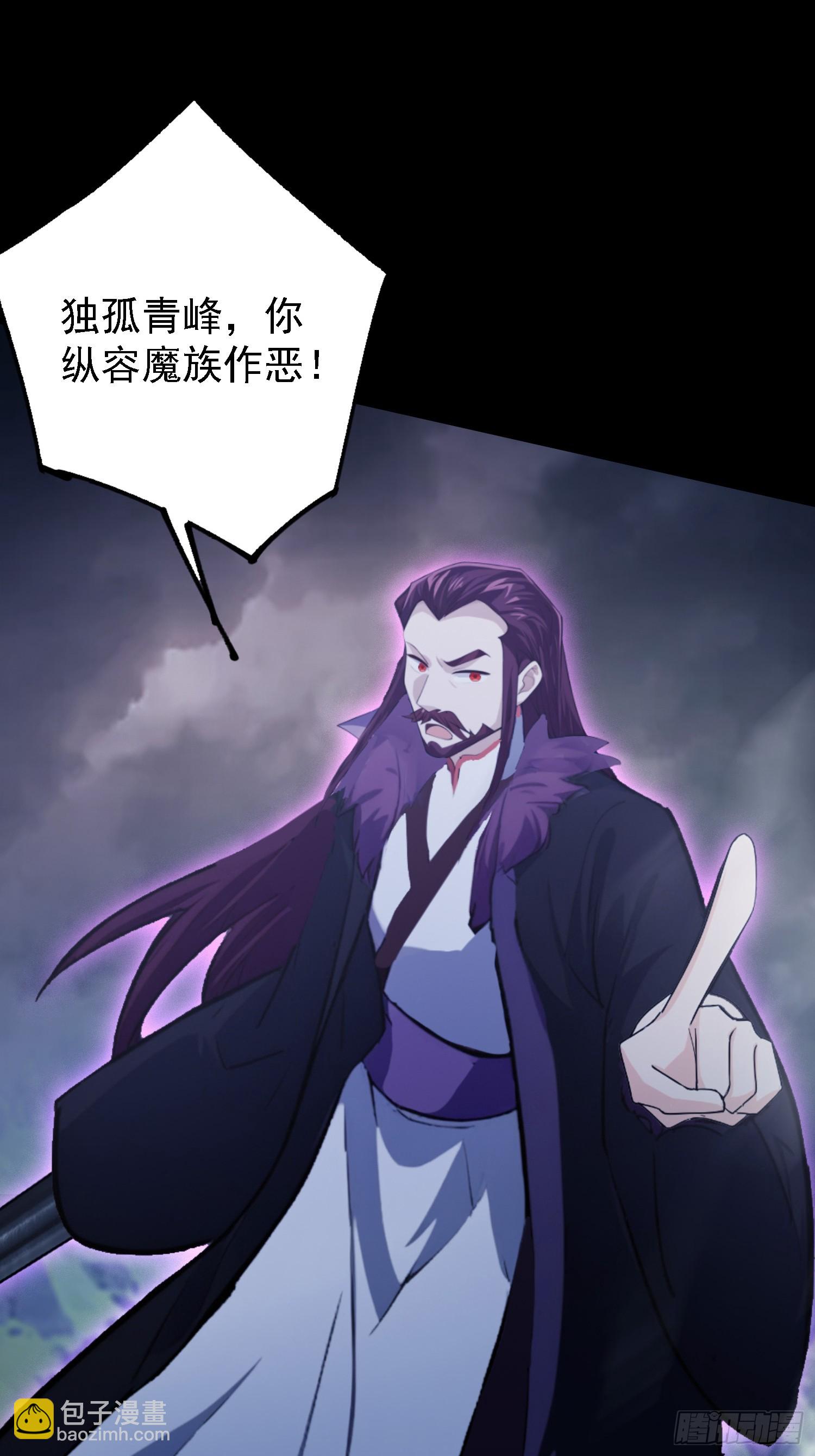 第271话 司徒振平私下补课？(1/2)-第271话