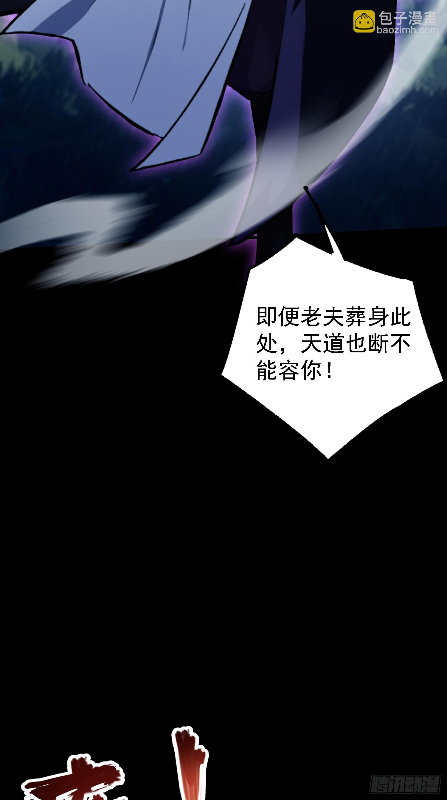 第271话 司徒振平私下补课？(1/2)-第271话