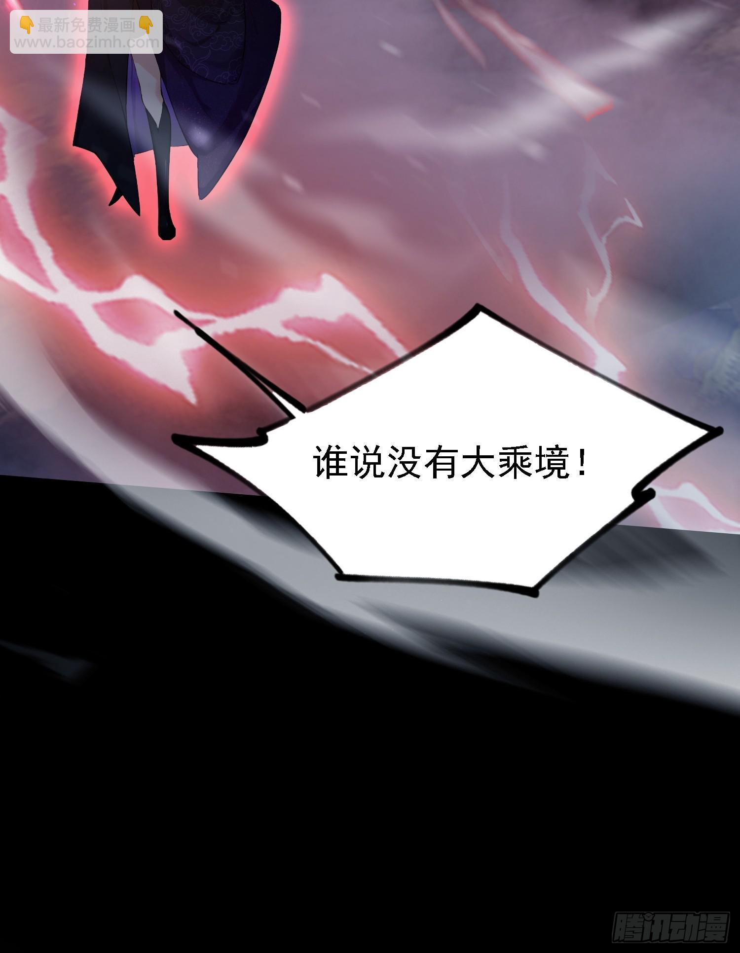 第271话 司徒振平私下补课？(1/2)-第271话