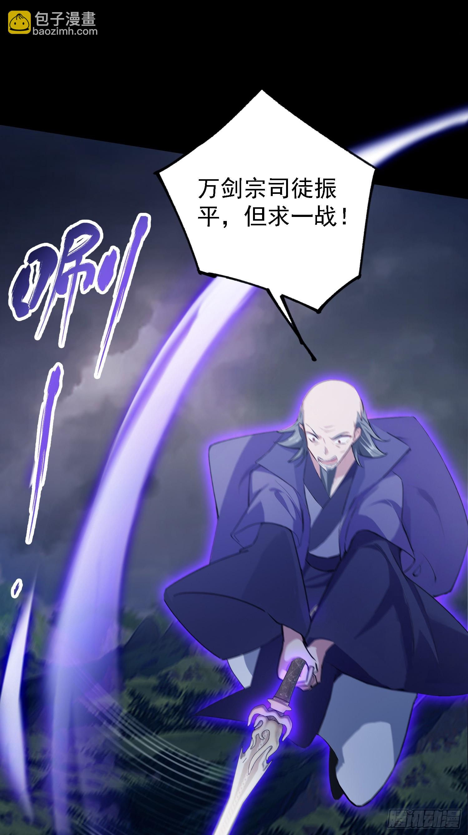 第271话 司徒振平私下补课？(1/2)-第271话
