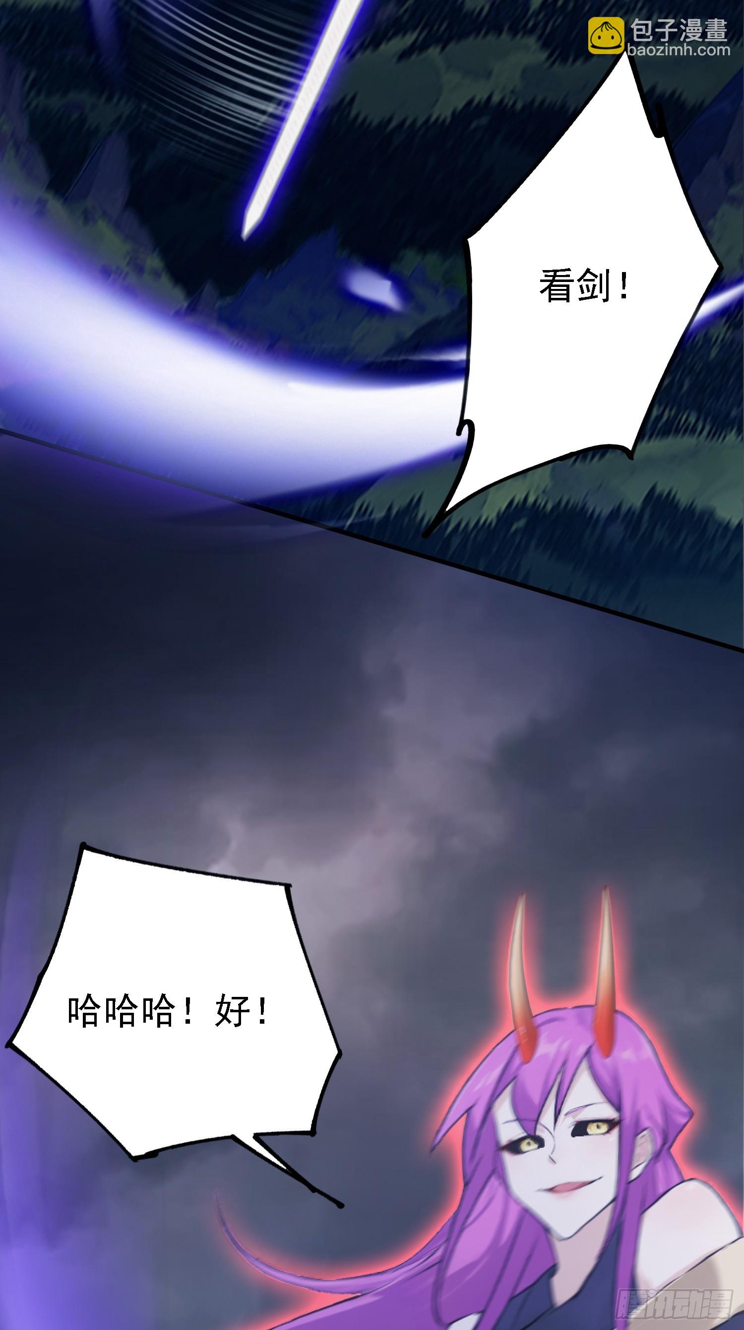 第271话 司徒振平私下补课？(1/2)-第271话