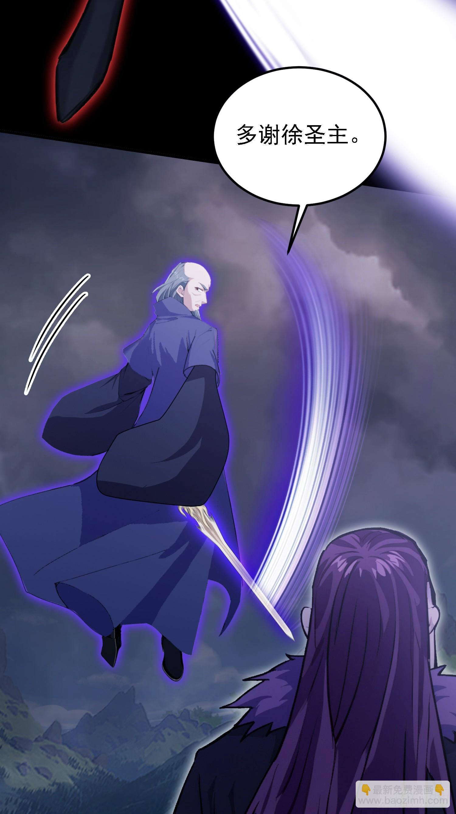 第271话 司徒振平私下补课？(1/2)-第271话
