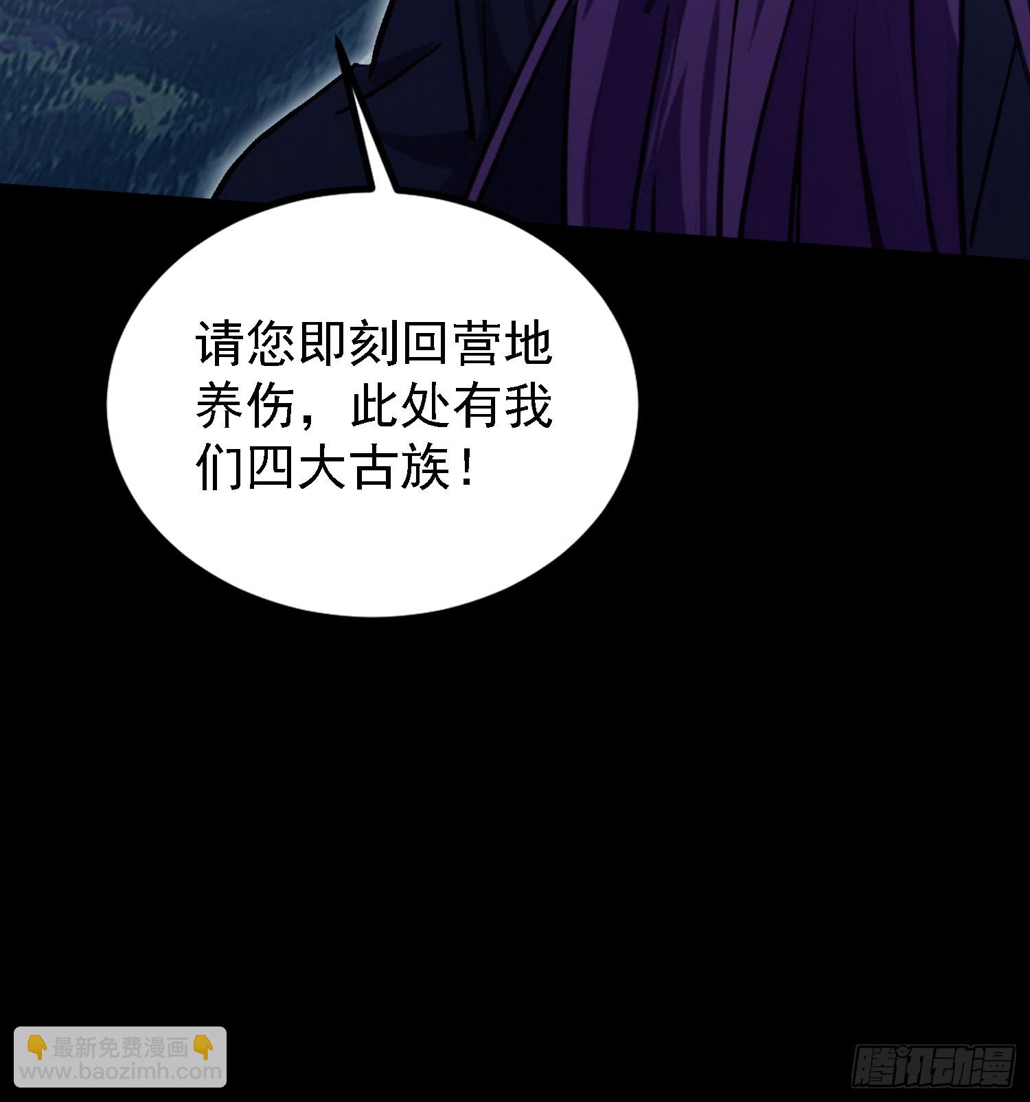 第271话 司徒振平私下补课？(1/2)-第271话