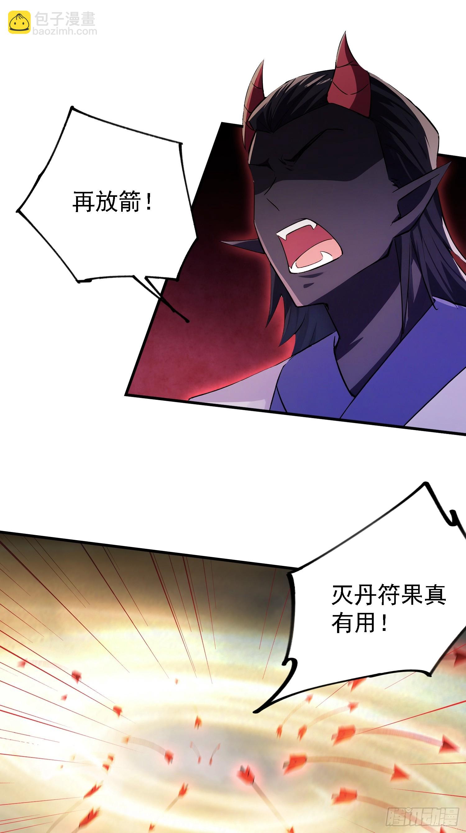 第271话 司徒振平私下补课？(1/2)-第271话