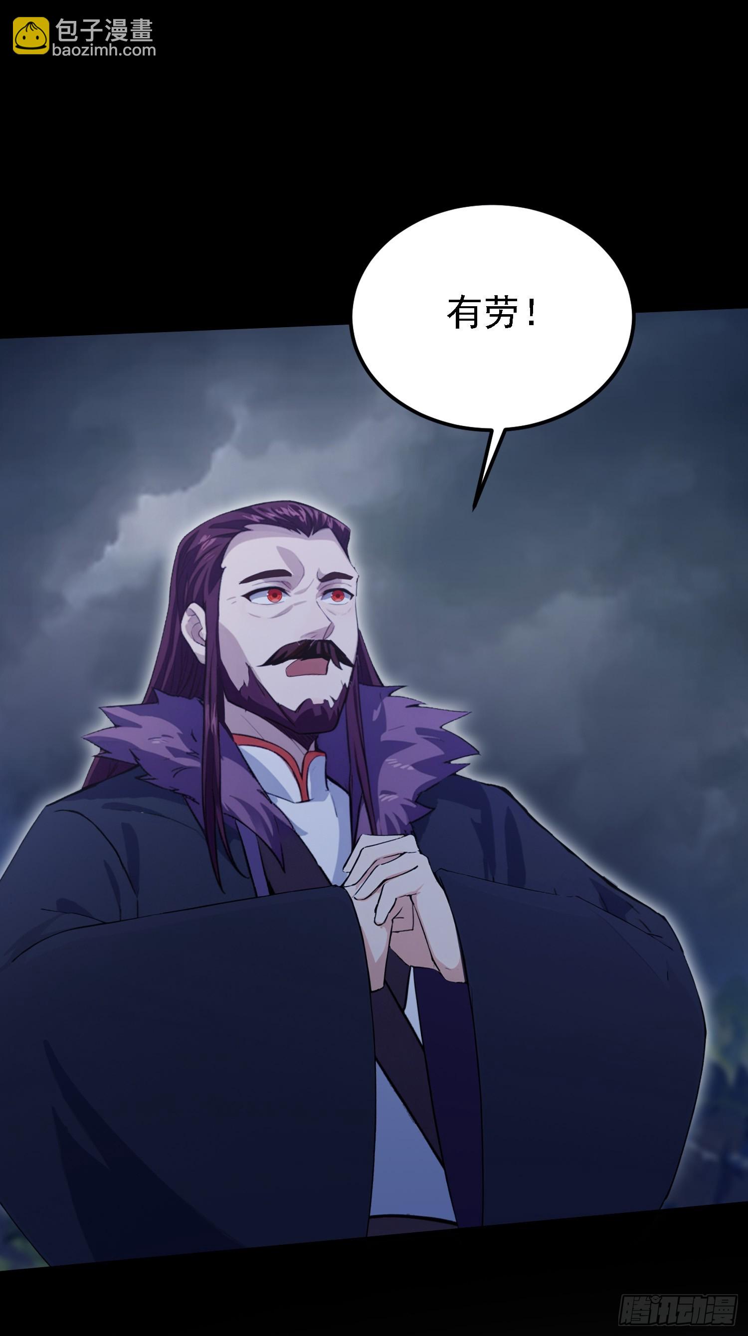第271话 司徒振平私下补课？(1/2)-第271话