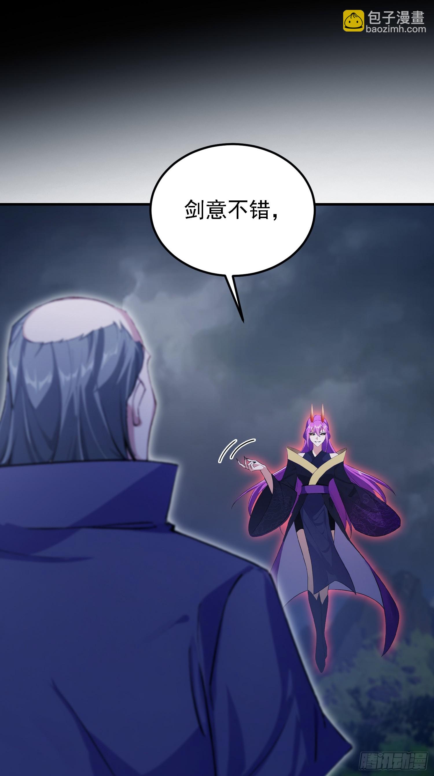 第271话 司徒振平私下补课？(1/2)-第271话