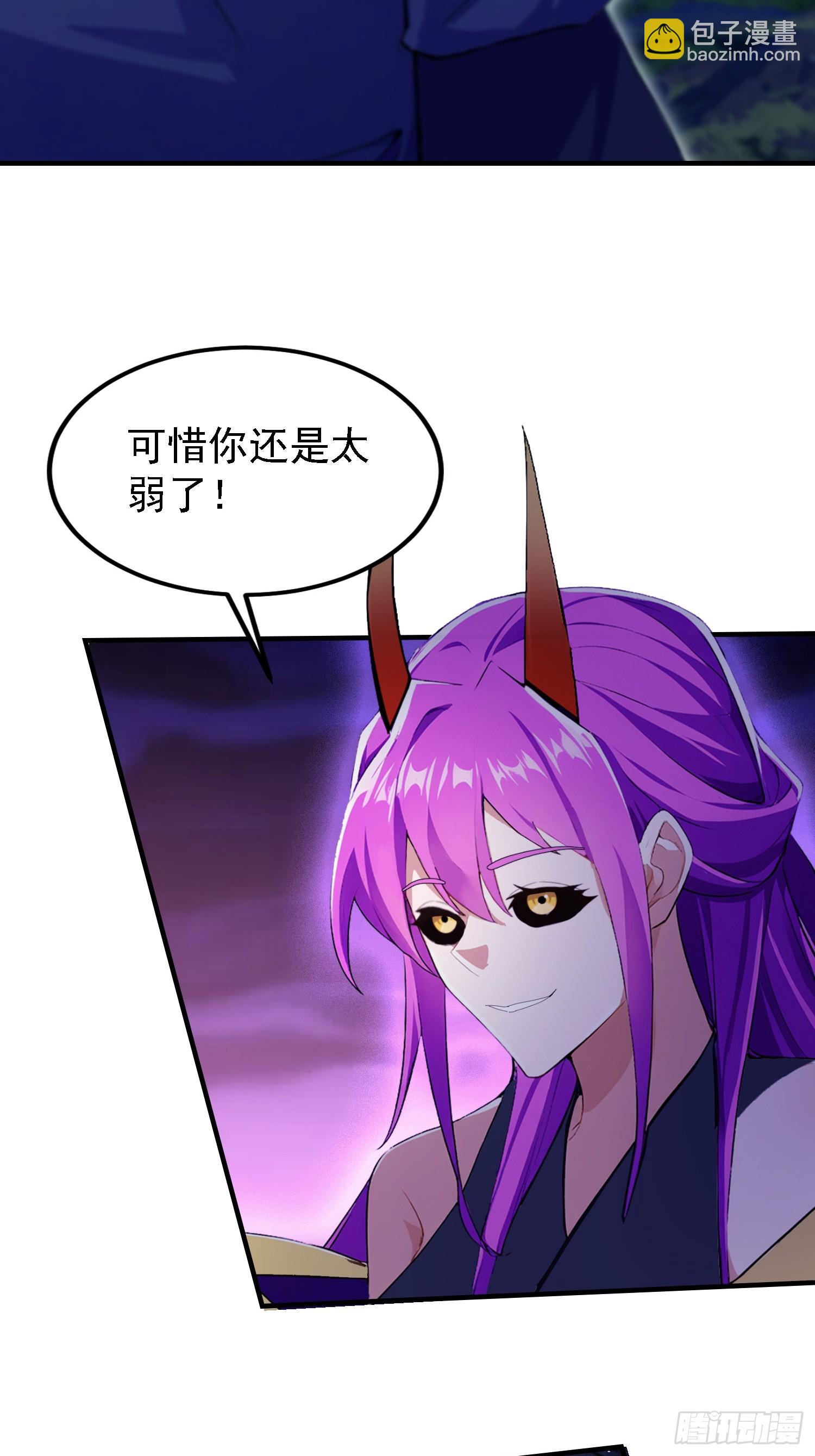 第271话 司徒振平私下补课？(1/2)-第271话