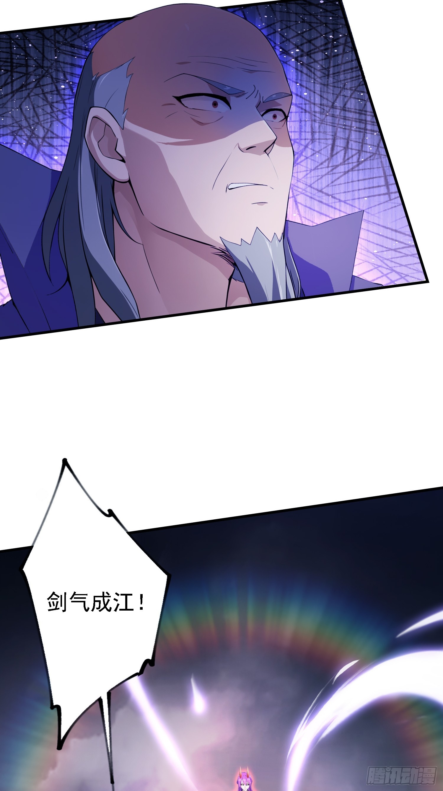 第271话 司徒振平私下补课？(1/2)-第271话