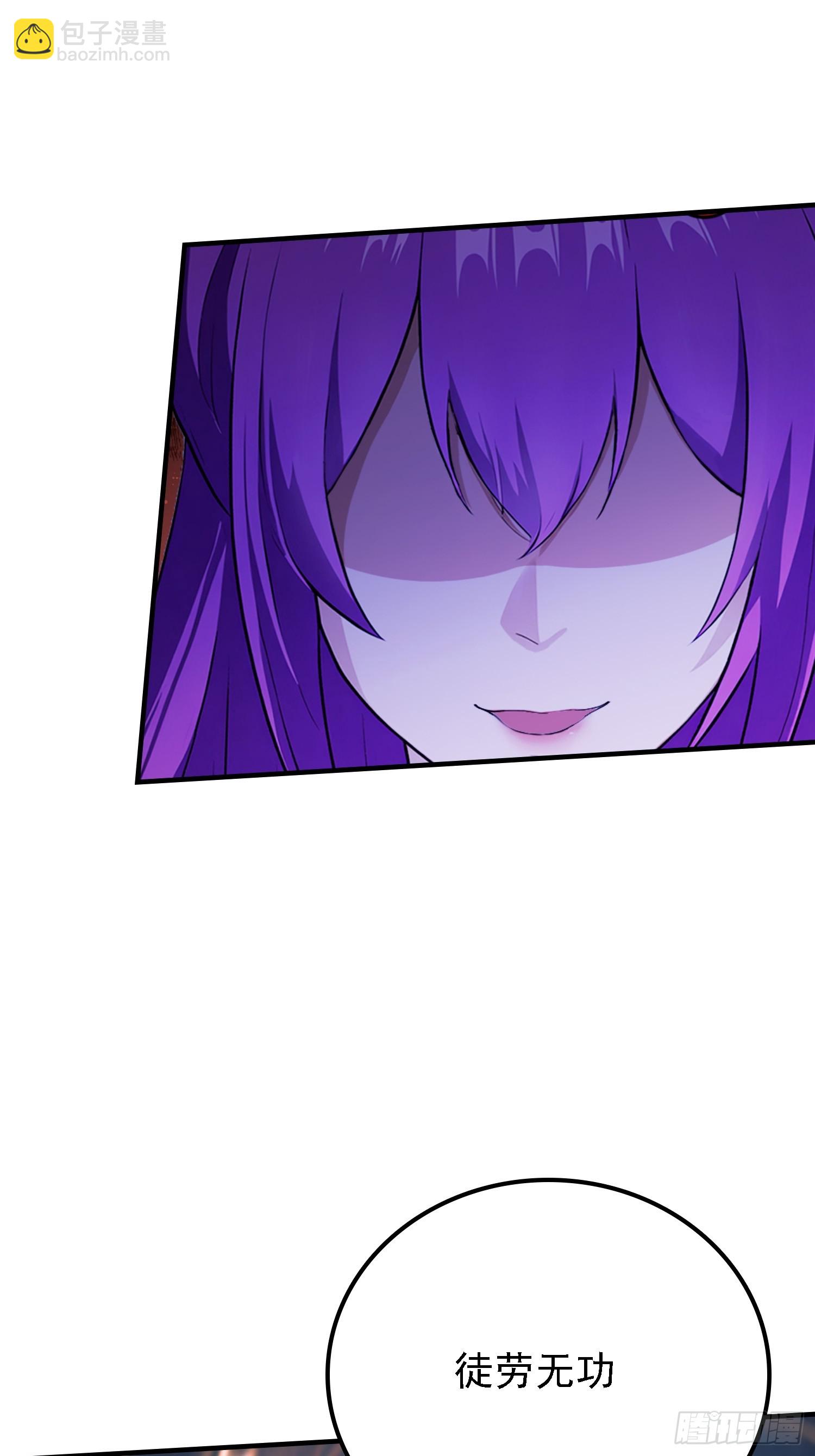 第271话 司徒振平私下补课？(1/2)-第271话