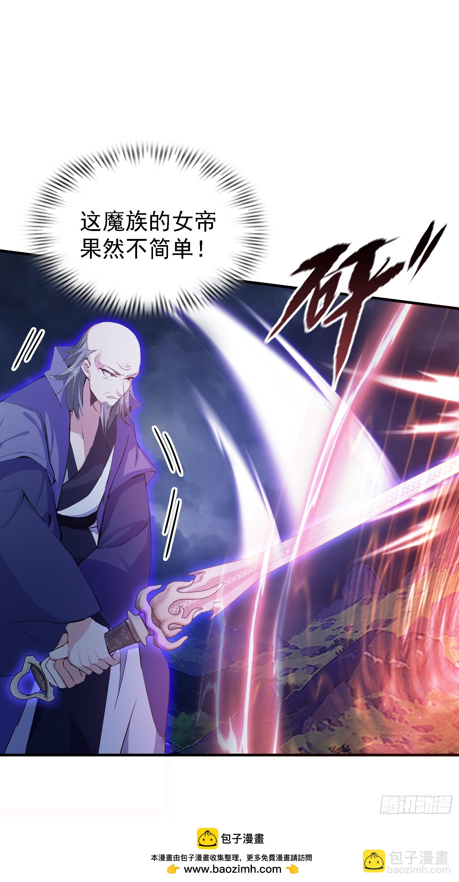 第271话 司徒振平私下补课？(1/2)-第271话