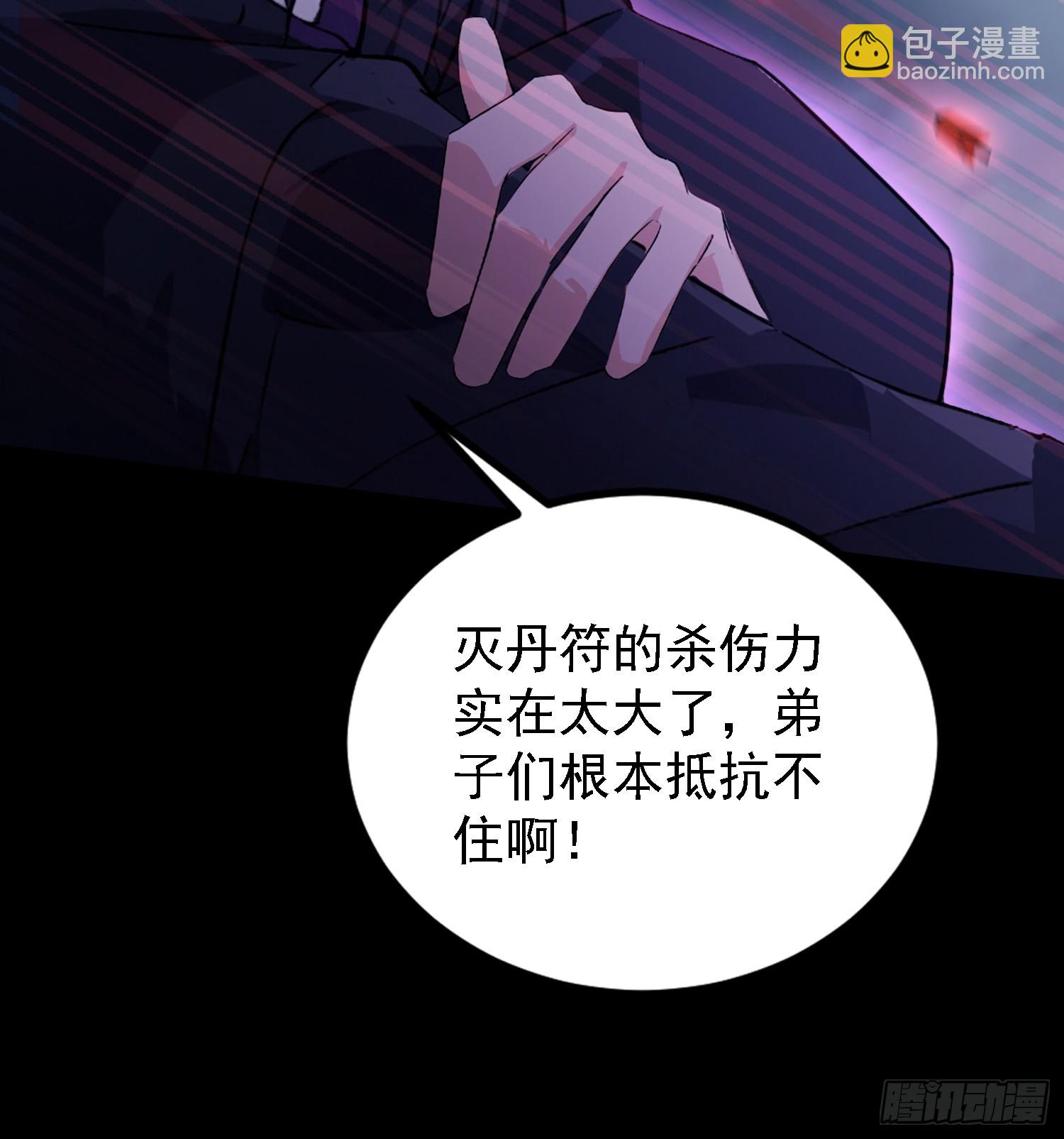 第271话 司徒振平私下补课？(1/2)-第271话