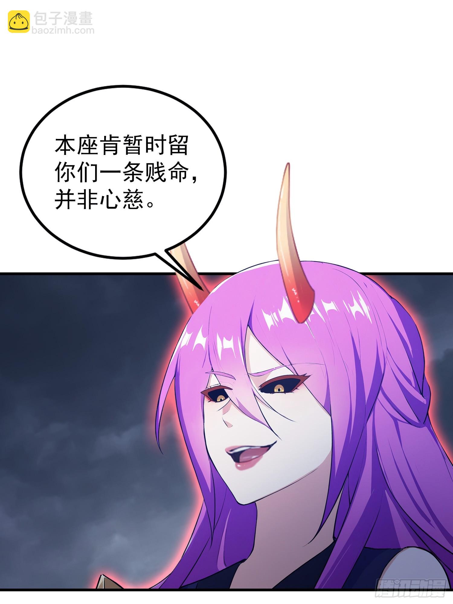 第273话 我们打架你遛娃？(1/2)-第273话