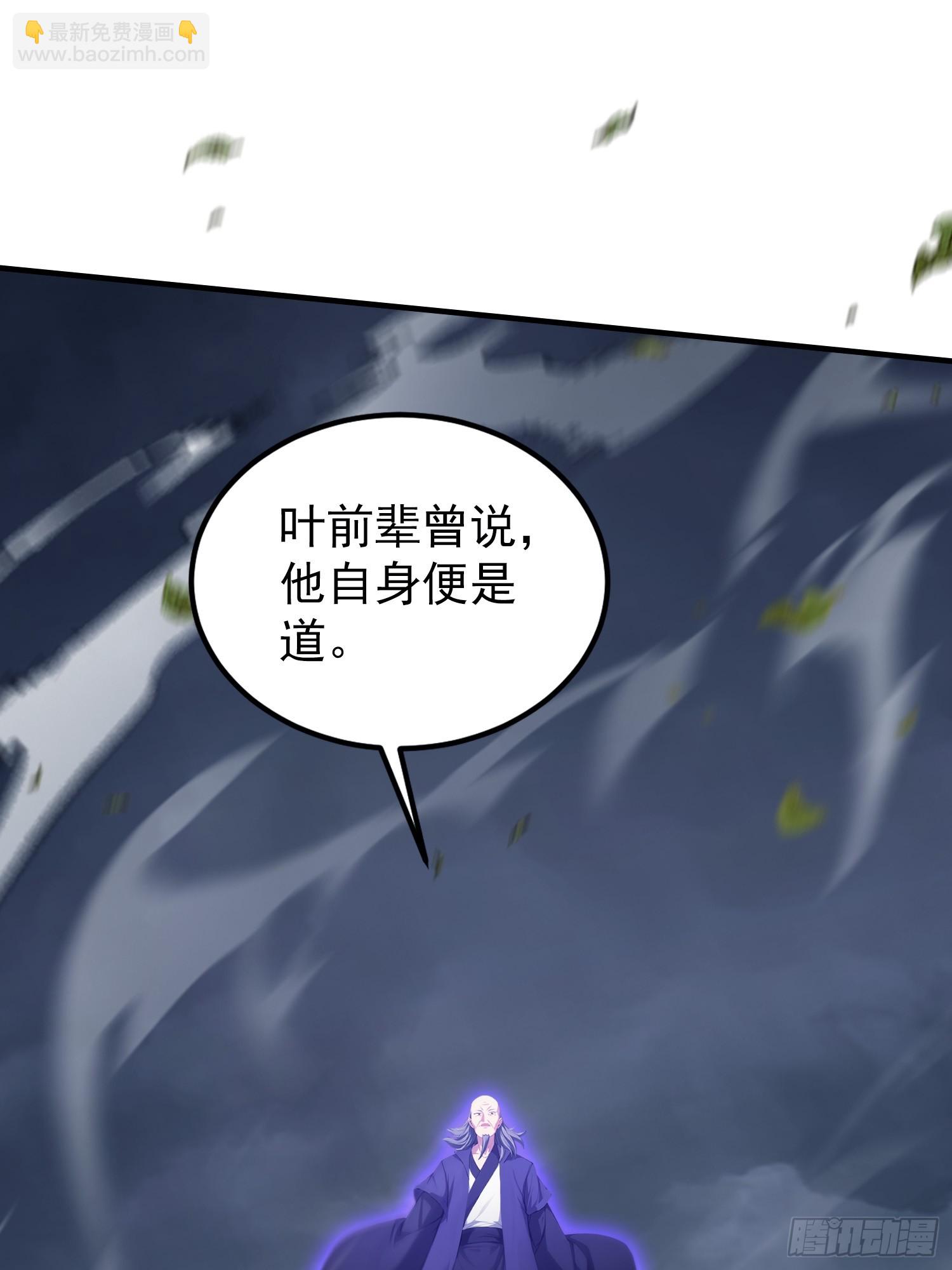 第273话 我们打架你遛娃？(1/2)-第273话