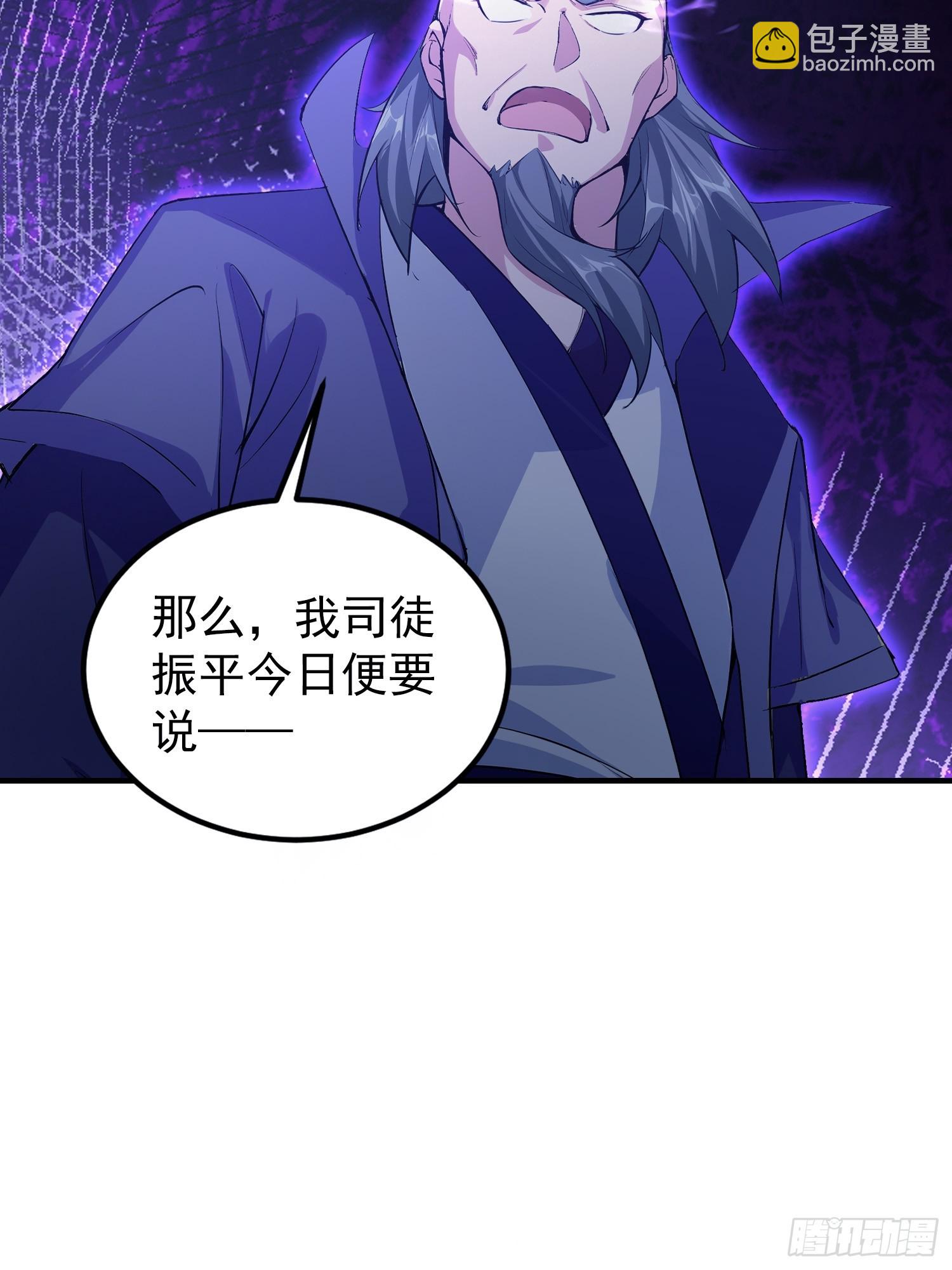 第273话 我们打架你遛娃？(1/2)-第273话