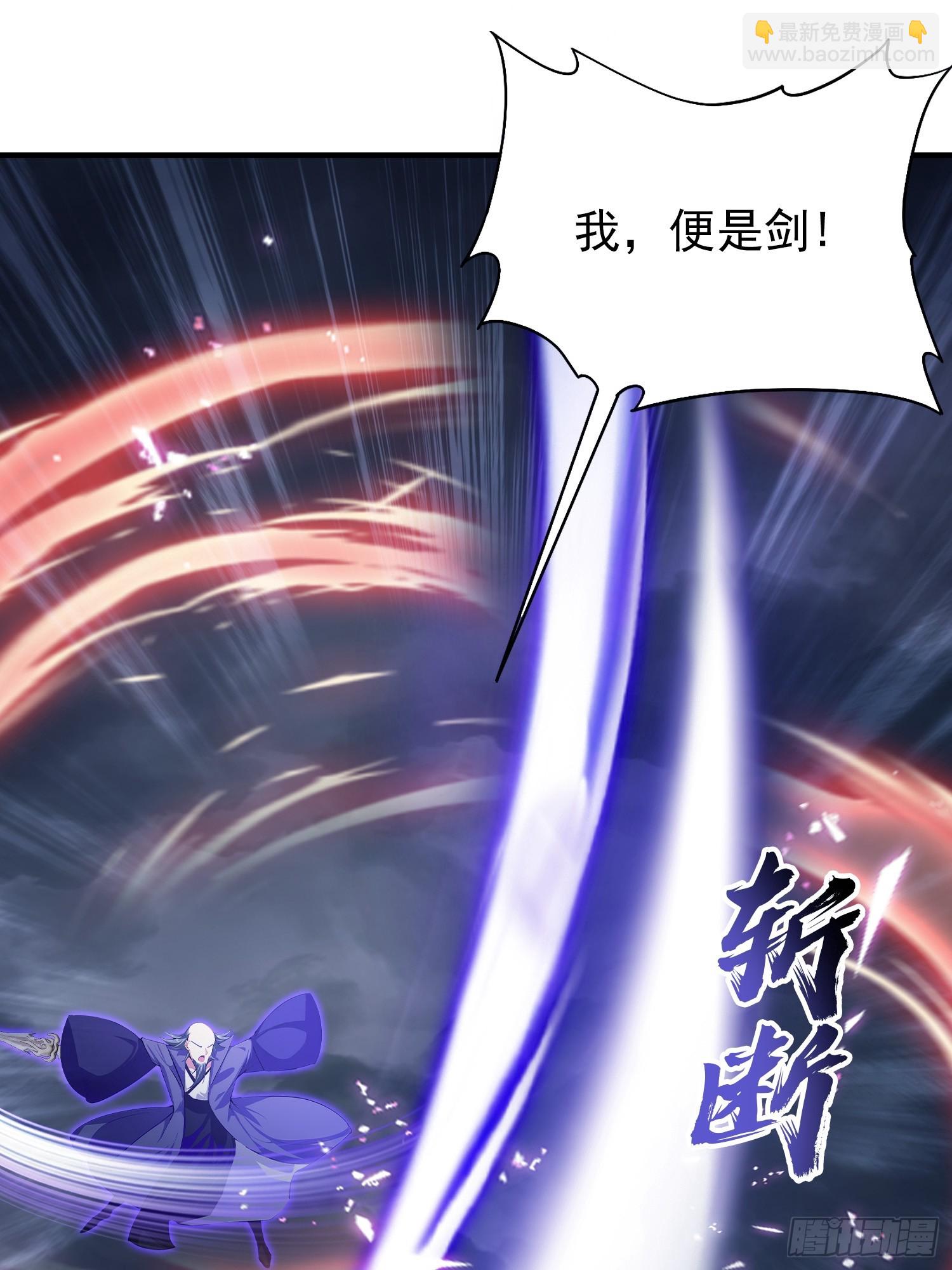 第273话 我们打架你遛娃？(1/2)-第273话