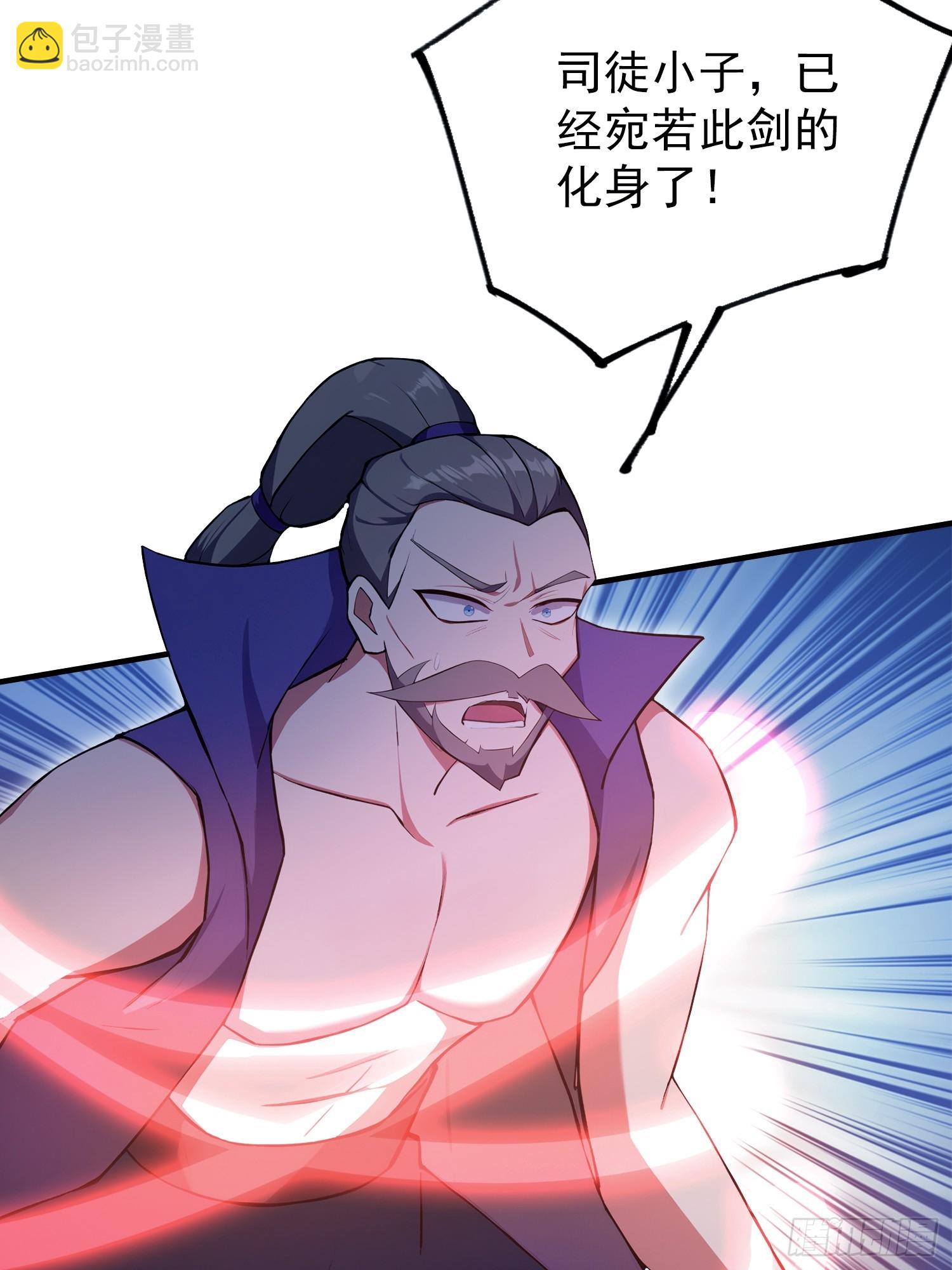 第273话 我们打架你遛娃？(1/2)-第273话