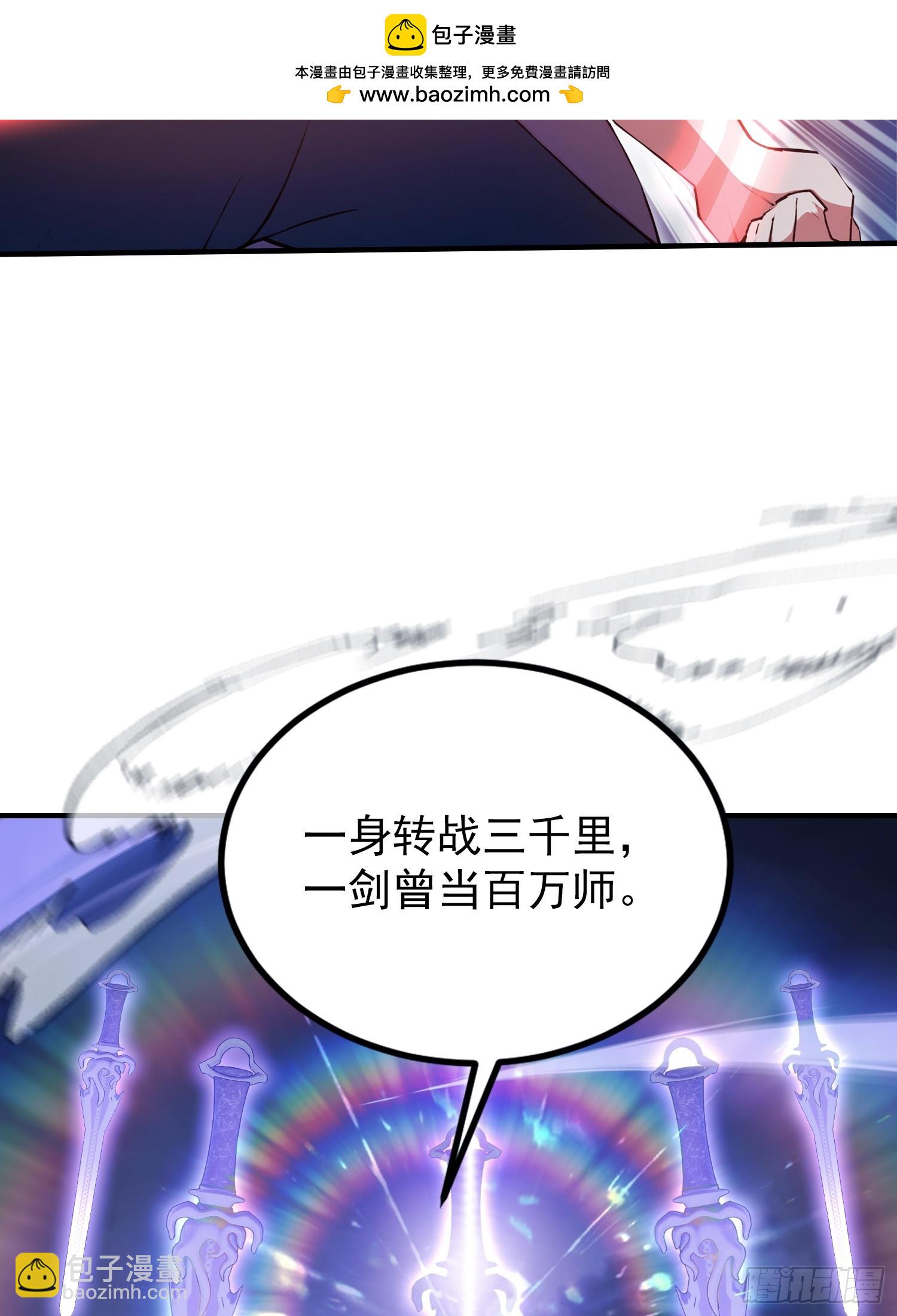 第273话 我们打架你遛娃？(1/2)-第273话