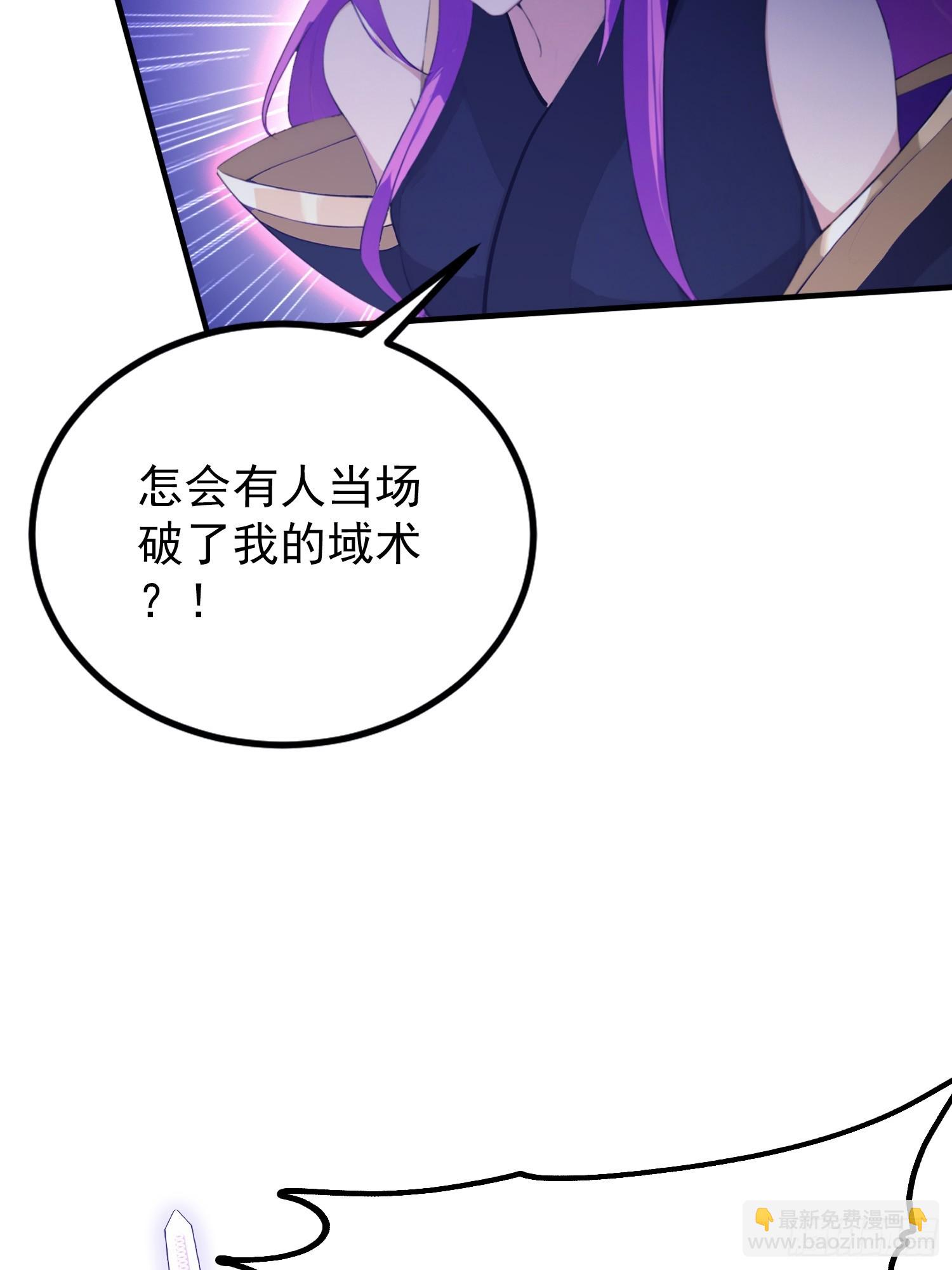 第273话 我们打架你遛娃？(1/2)-第273话