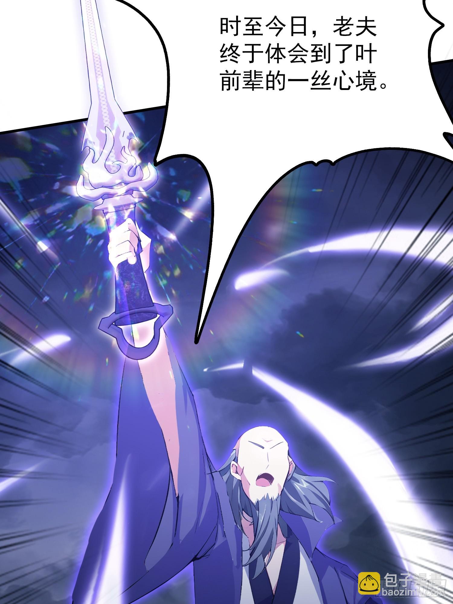 第273话 我们打架你遛娃？(1/2)-第273话