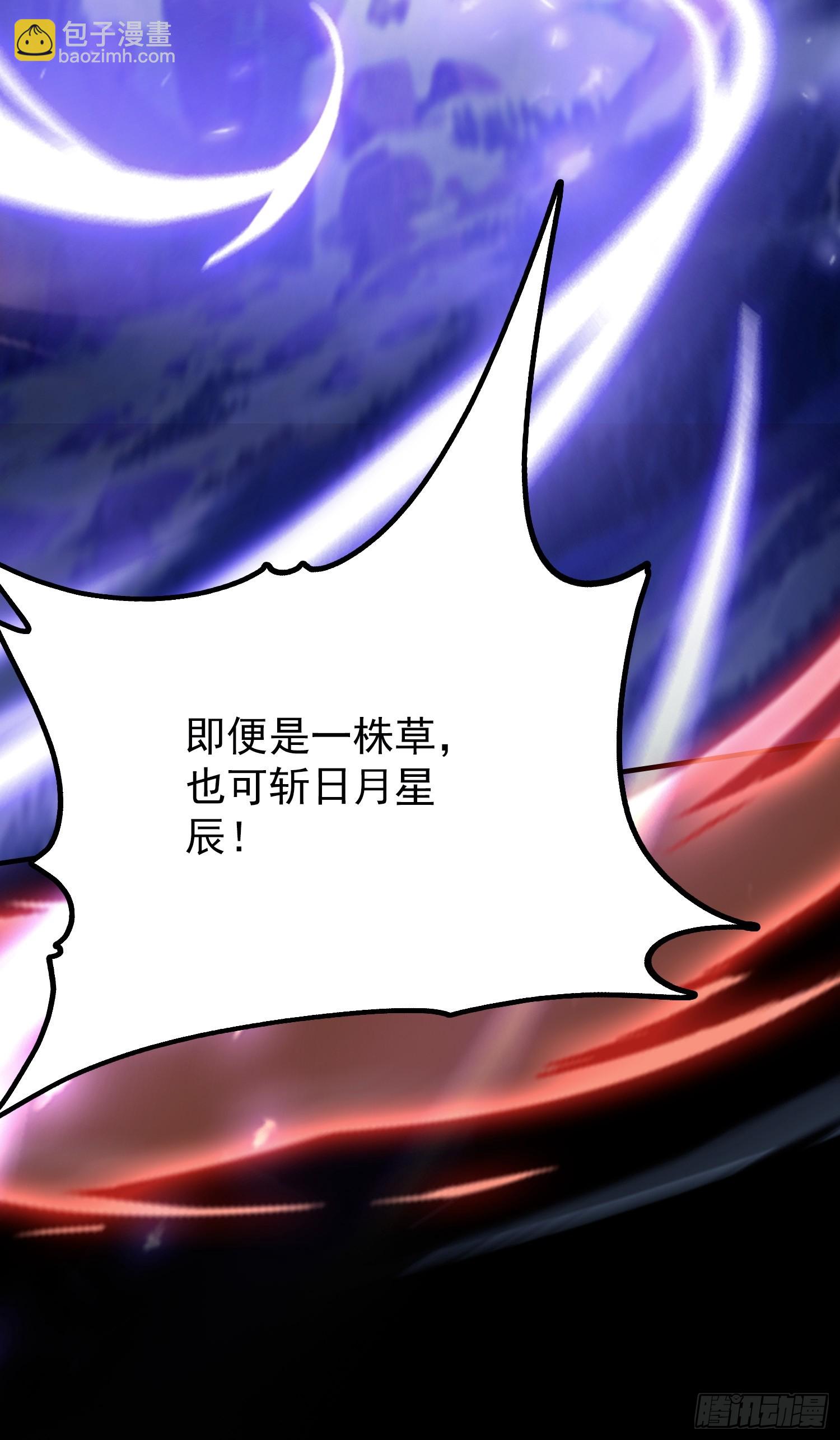 第273话 我们打架你遛娃？(1/2)-第273话