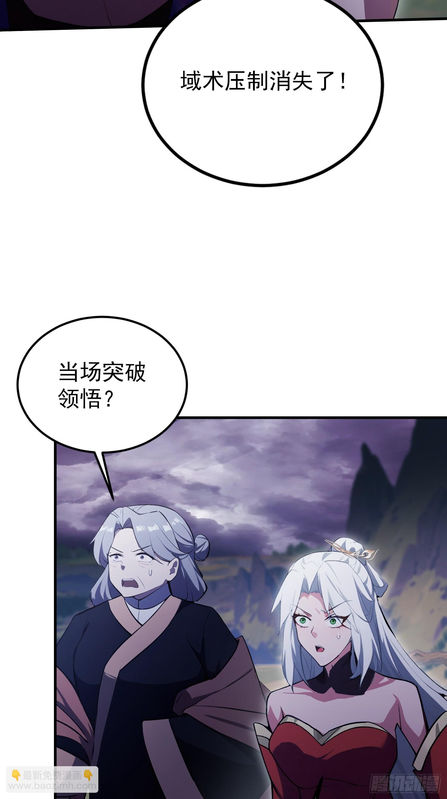 第273话 我们打架你遛娃？(1/2)-第273话