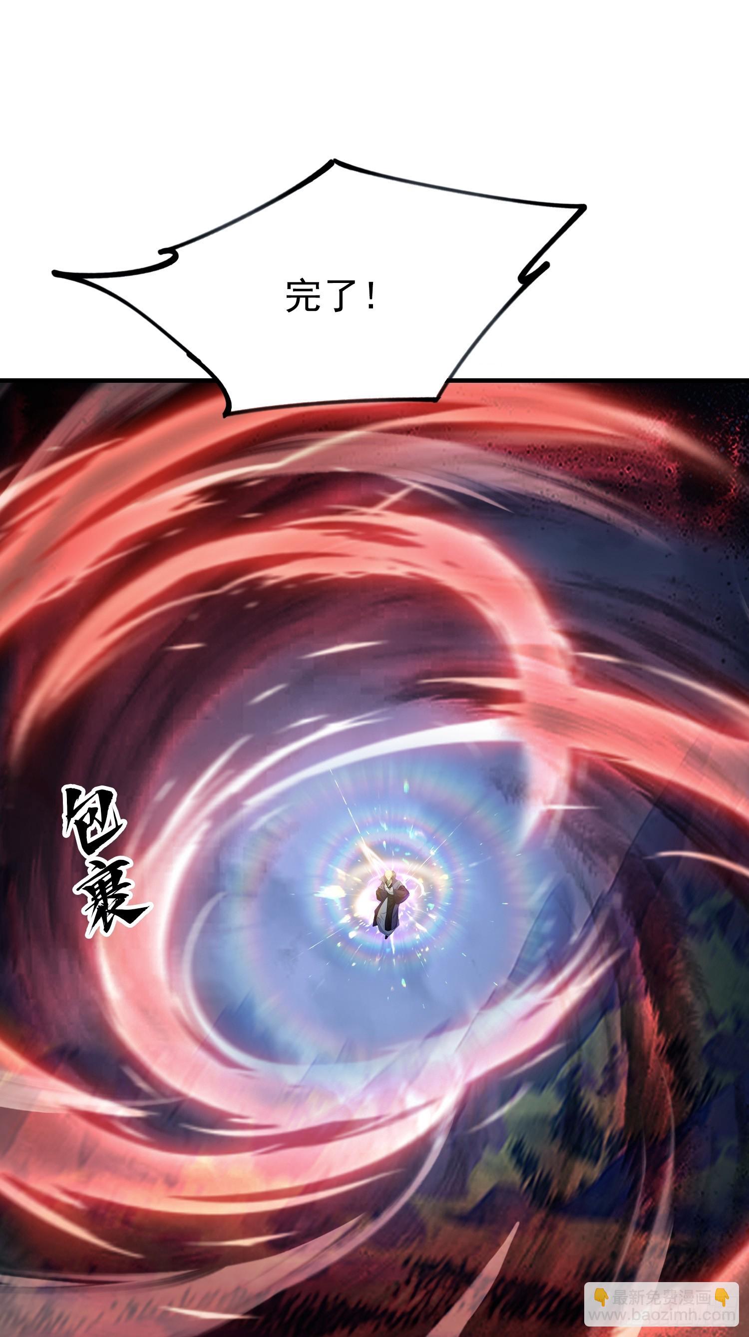 第273话 我们打架你遛娃？(1/2)-第273话