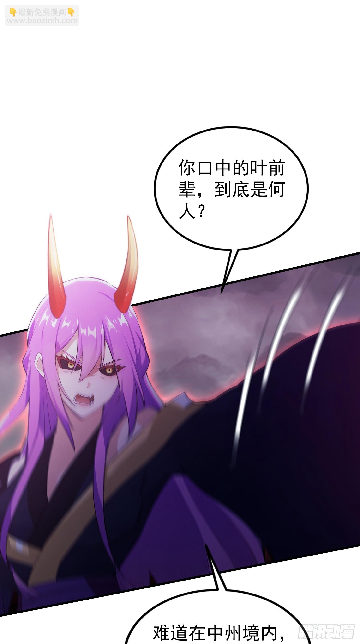 第273话 我们打架你遛娃？(1/2)-第273话