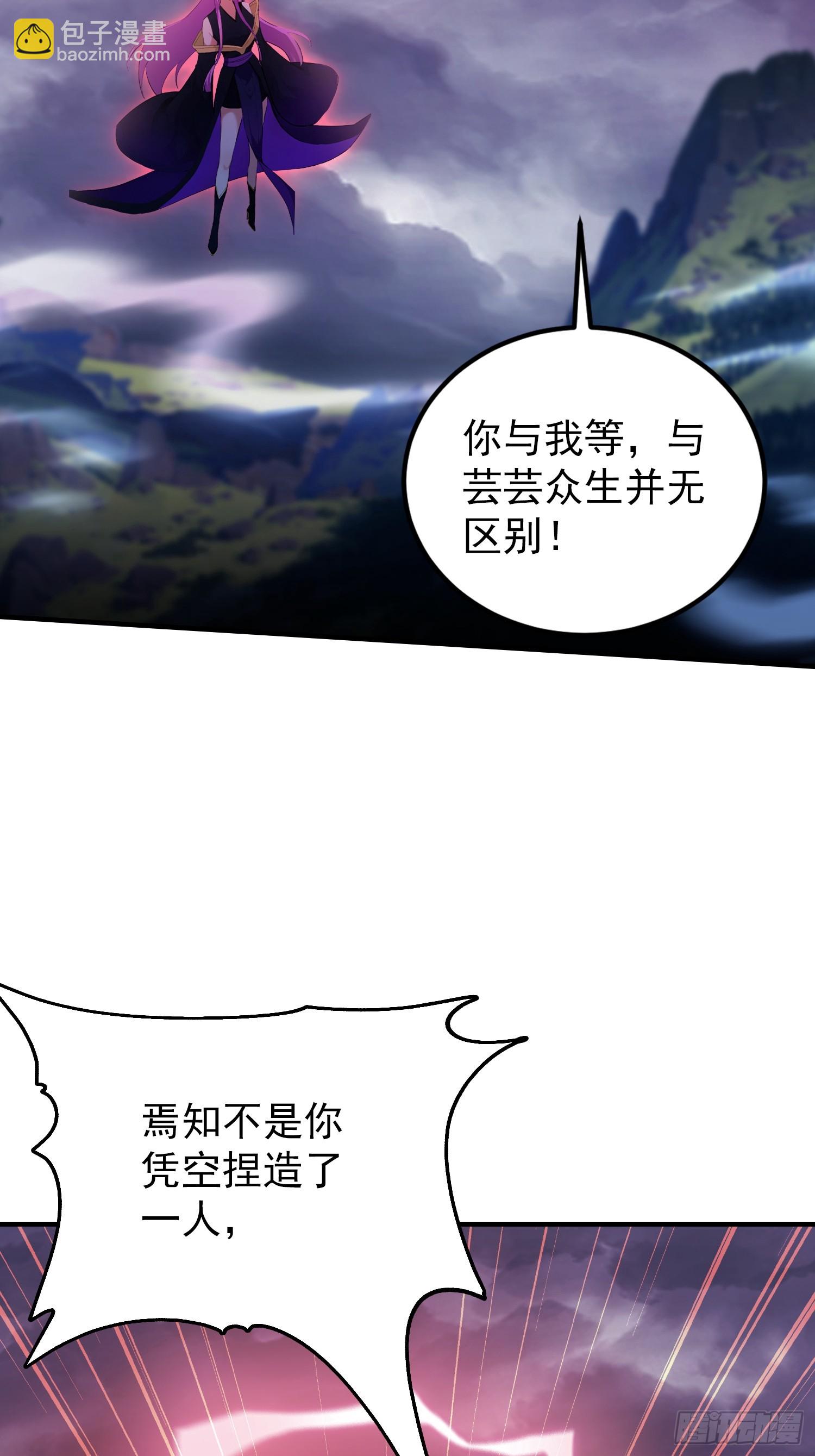 第273话 我们打架你遛娃？(1/2)-第273话