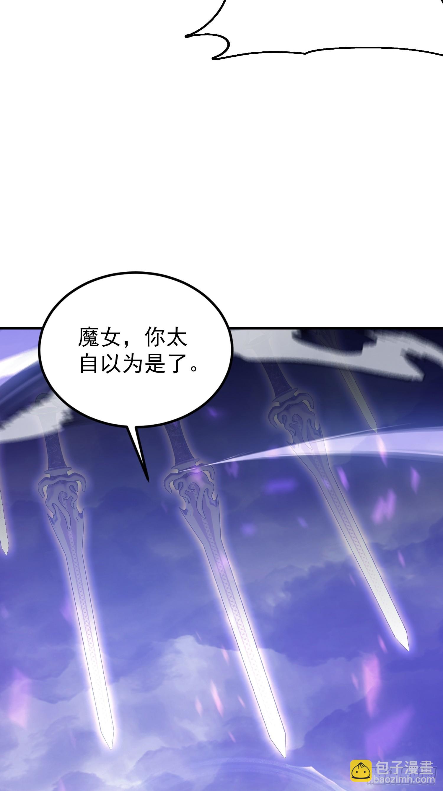 第273话 我们打架你遛娃？(1/2)-第273话