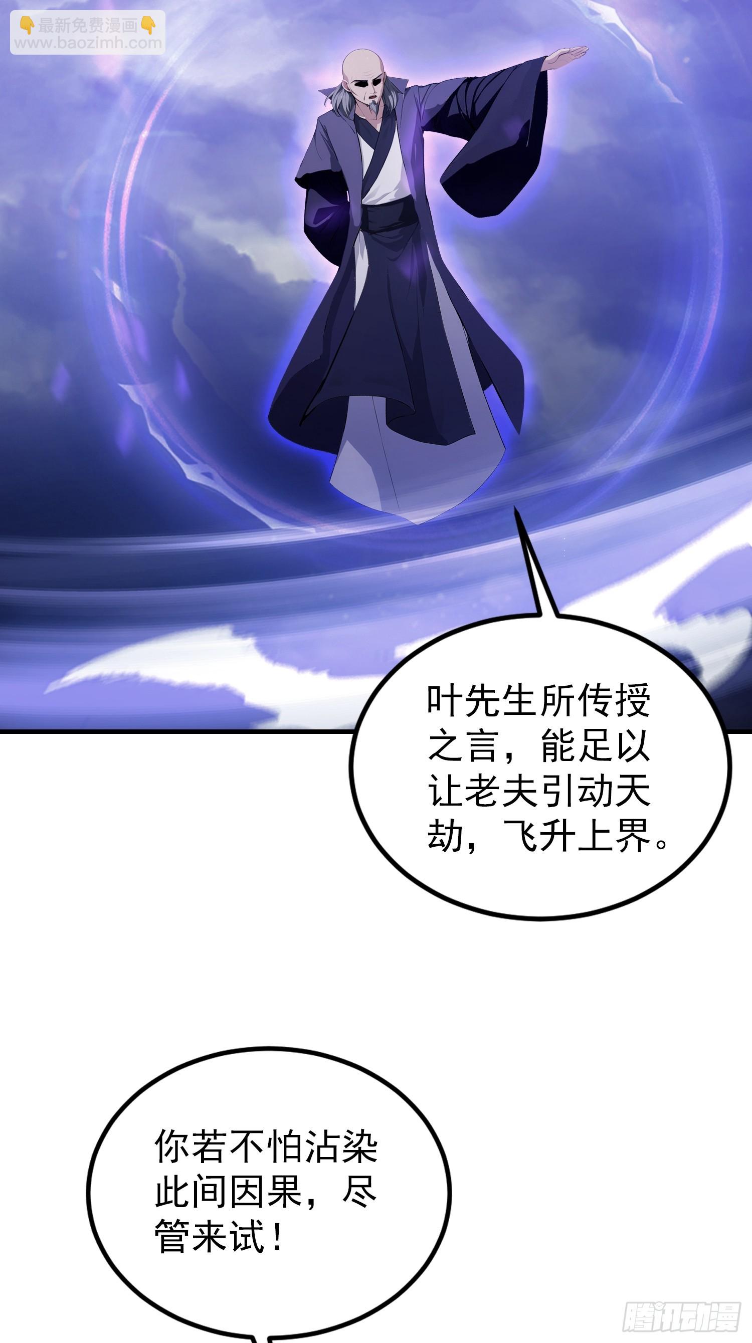 第273话 我们打架你遛娃？(1/2)-第273话