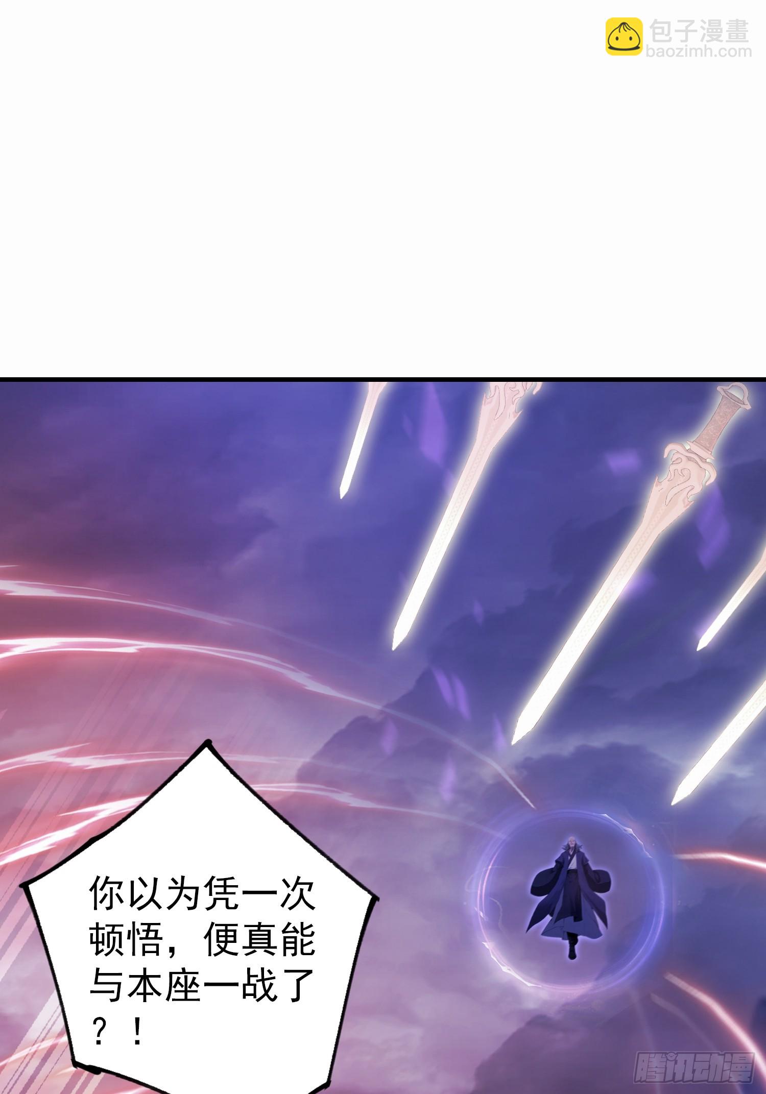 第273话 我们打架你遛娃？(1/2)-第273话