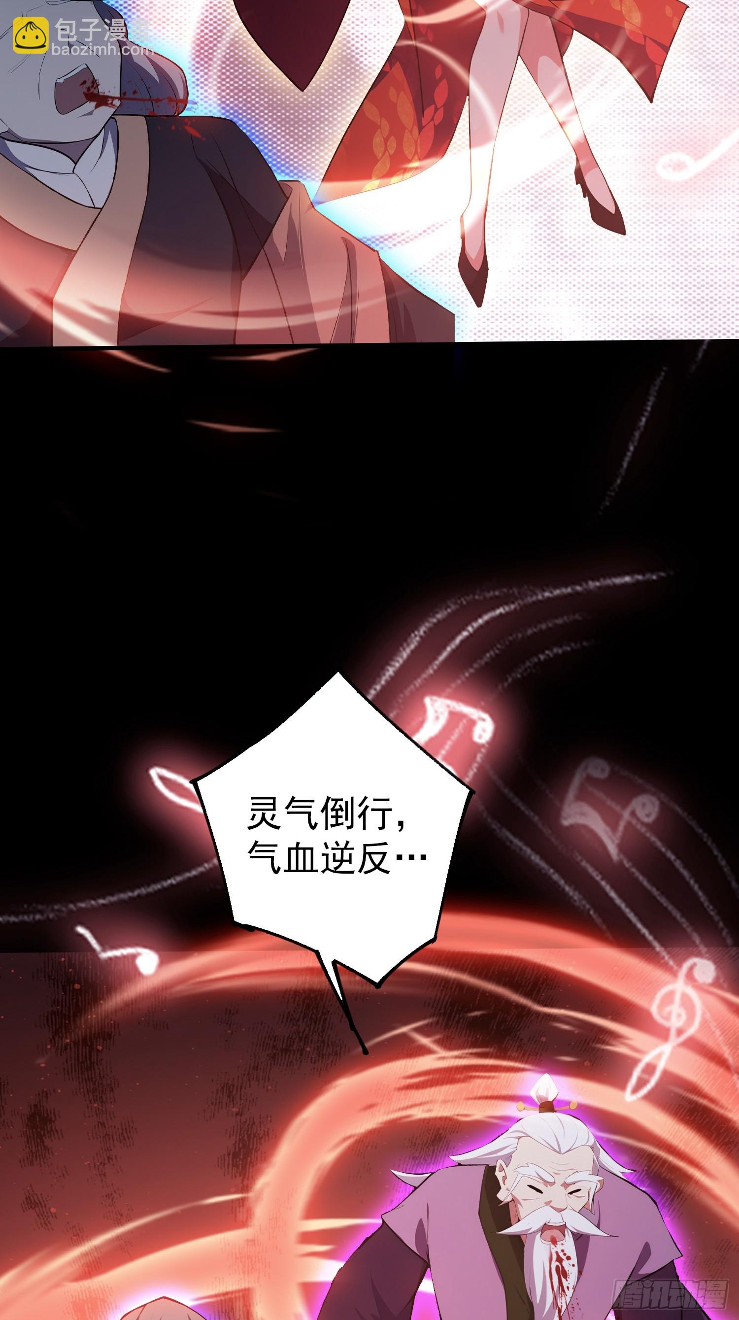 第273话 我们打架你遛娃？(1/2)-第273话