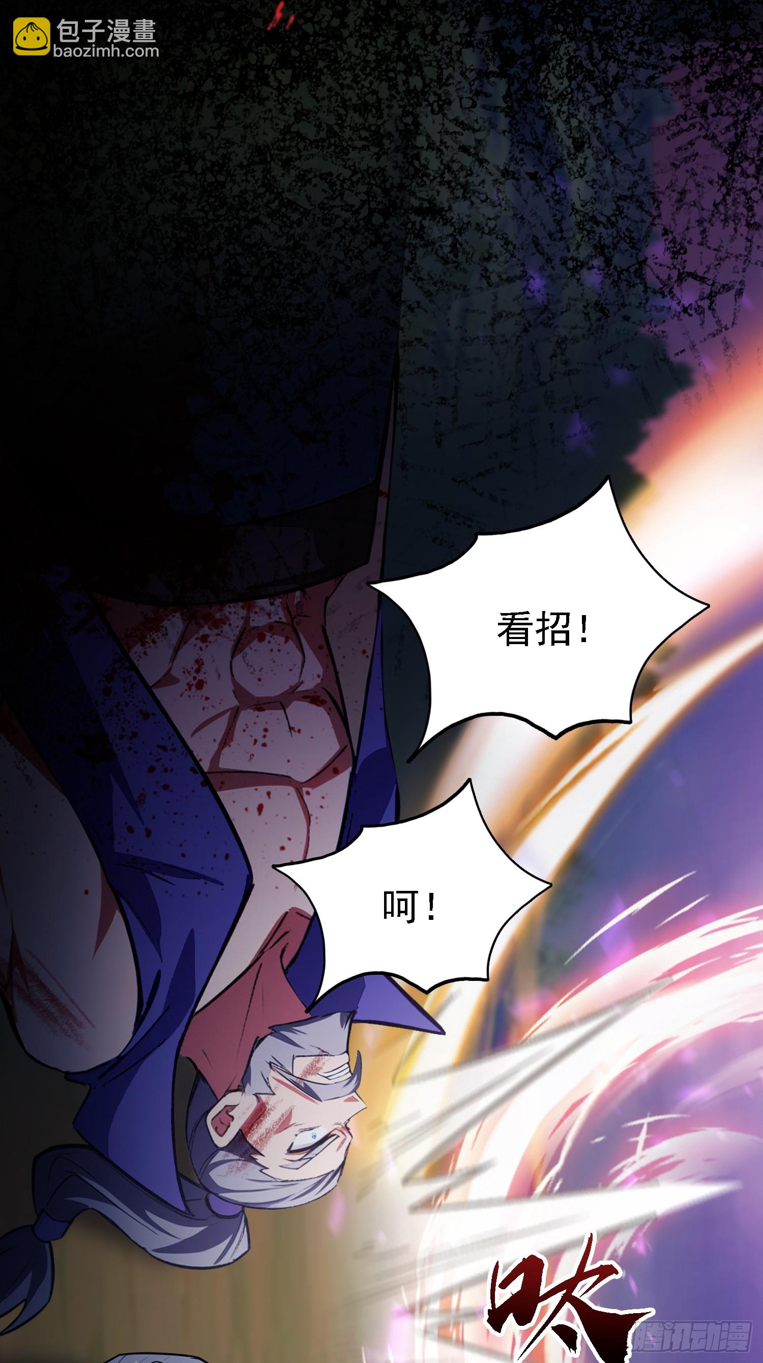 第275话 boss网恋去了(1/2)-第275话