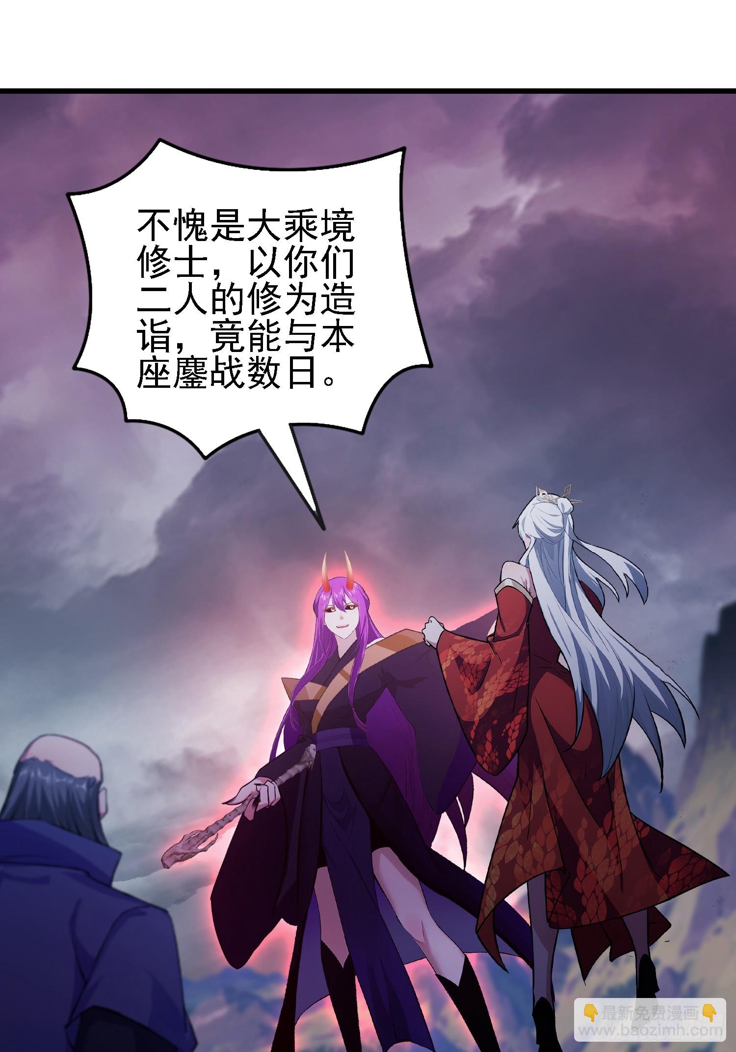 第275话 boss网恋去了(1/2)-第275话