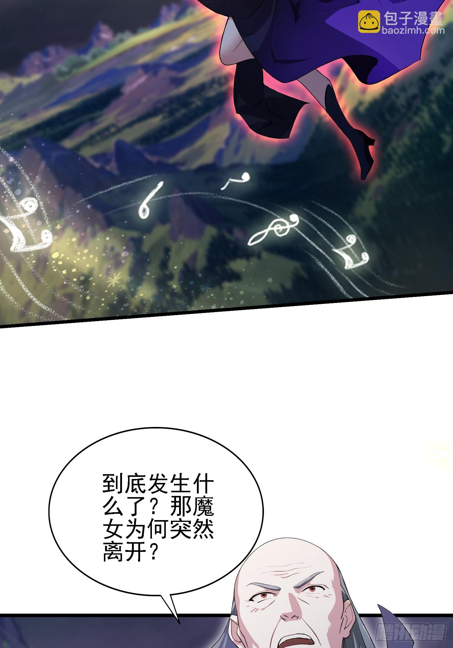 第275话 boss网恋去了(1/2)-第275话