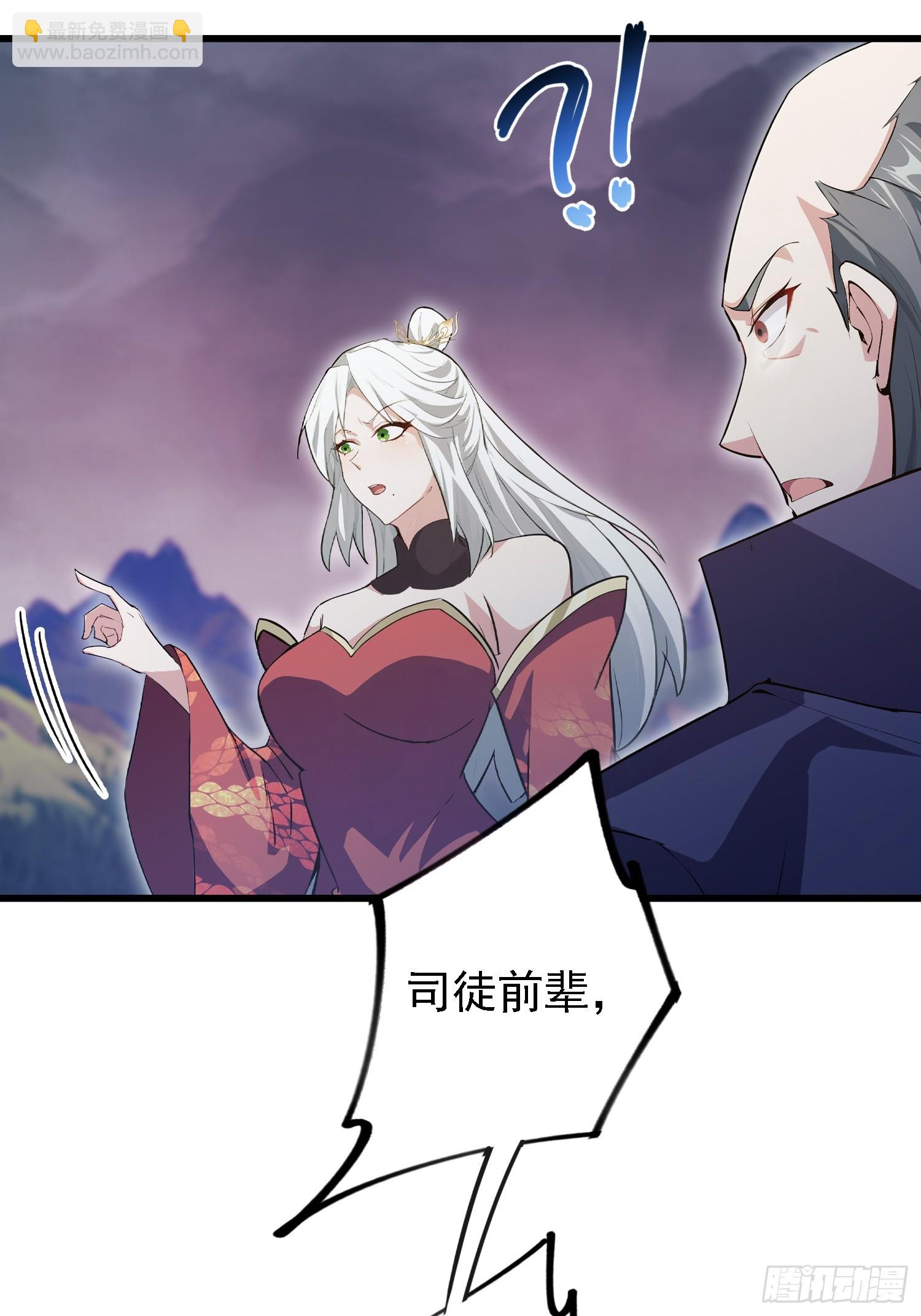 第275话 boss网恋去了(1/2)-第275话
