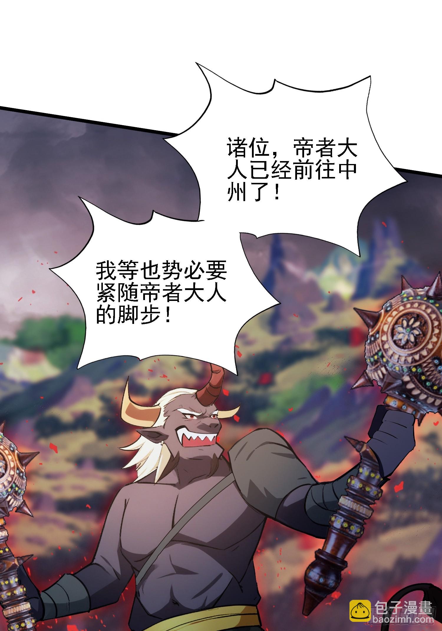 第275话 boss网恋去了(1/2)-第275话