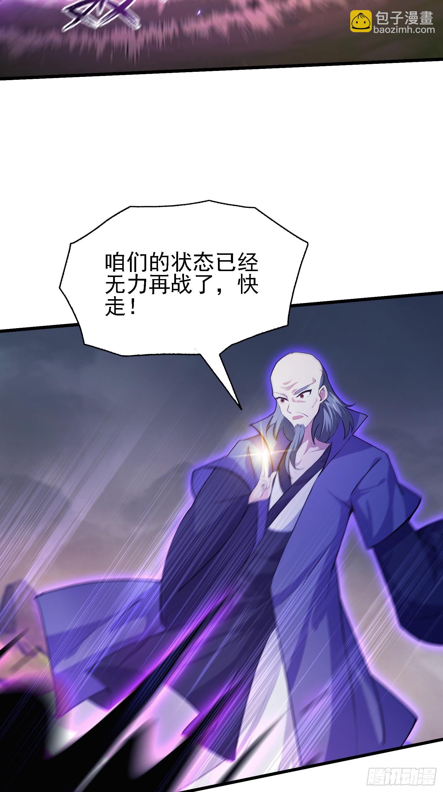第275话 boss网恋去了(1/2)-第275话